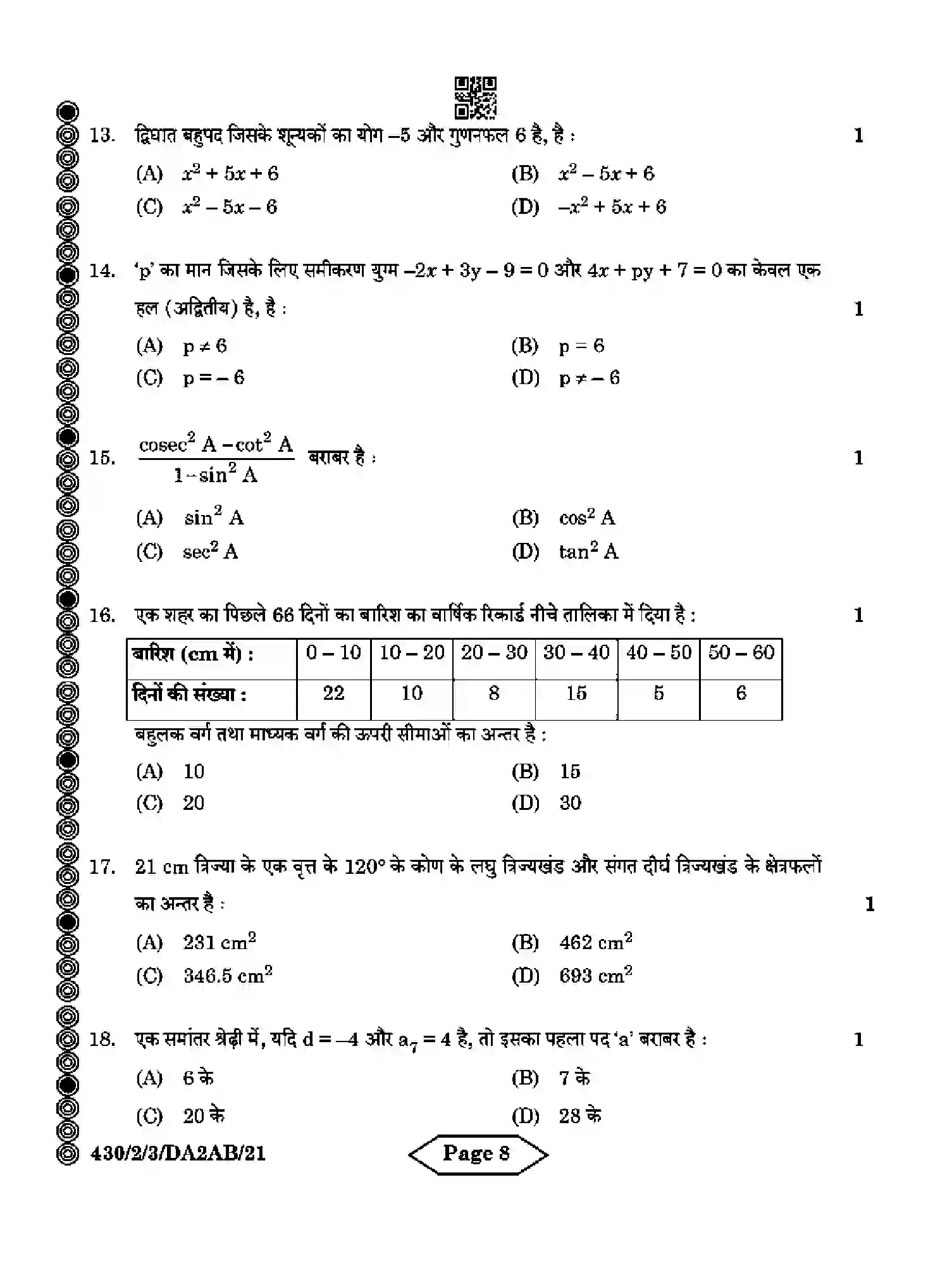 CBSE-Class-10-Previous-Year-Question-Papers-MATHEMATICS-BASIC-DA2AB-2-SET-3-Page-8 Image