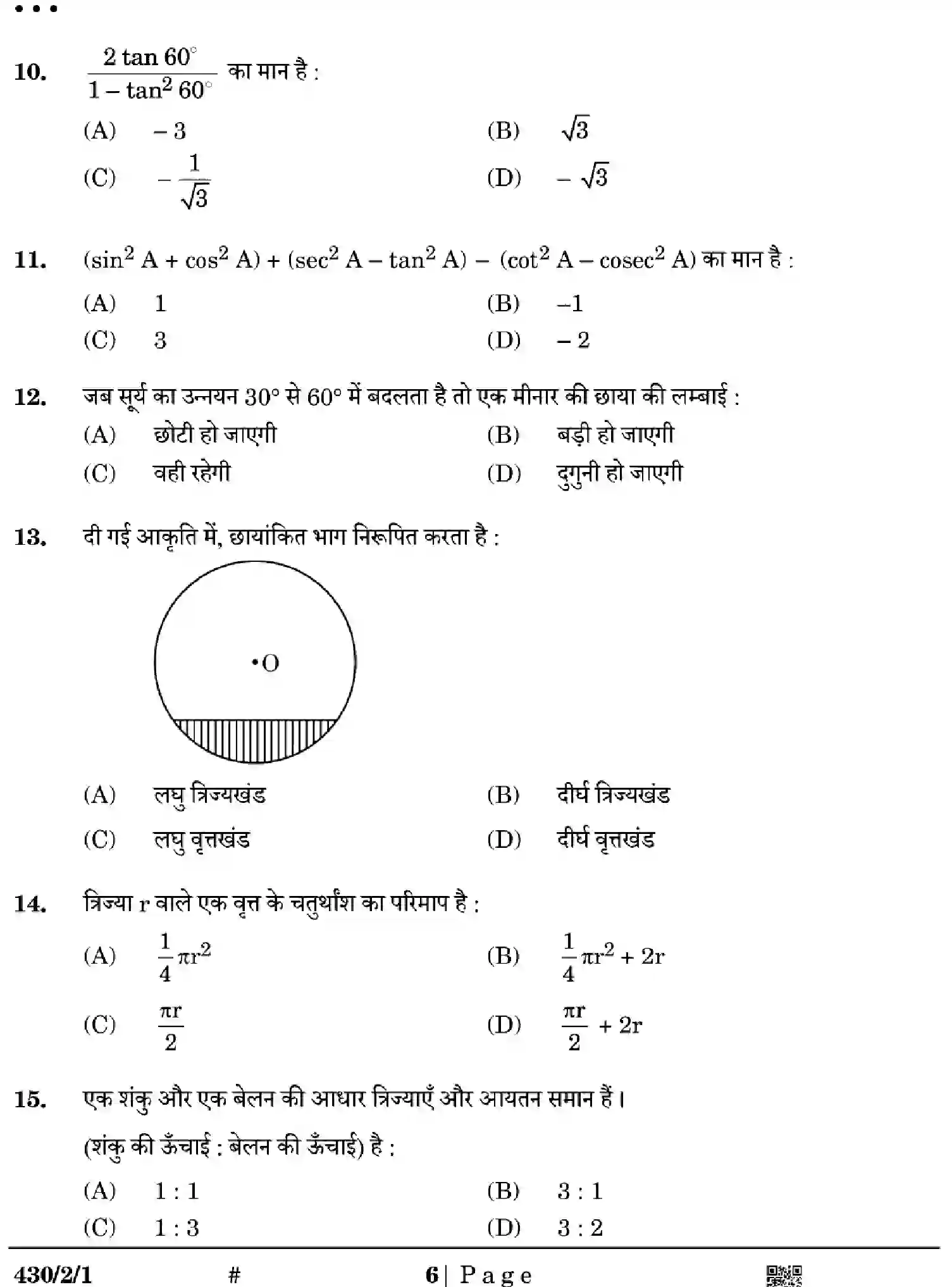 CBSE-Class-10-Previous-Year-Question-Papers-MATHEMATICS-BASIC-EGFH2-SET-1-Page-6 Image