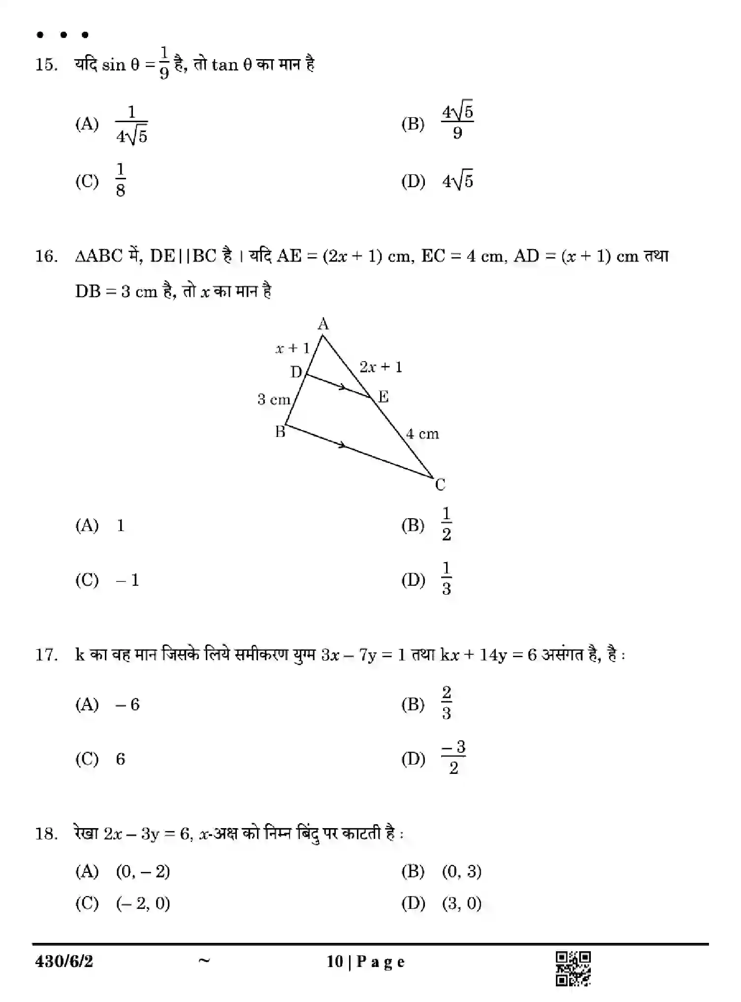 CBSE-Class-10-Previous-Year-Question-Papers-MATHEMATICS-BASIC-F6EGH-SET-2-Page-10 Image
