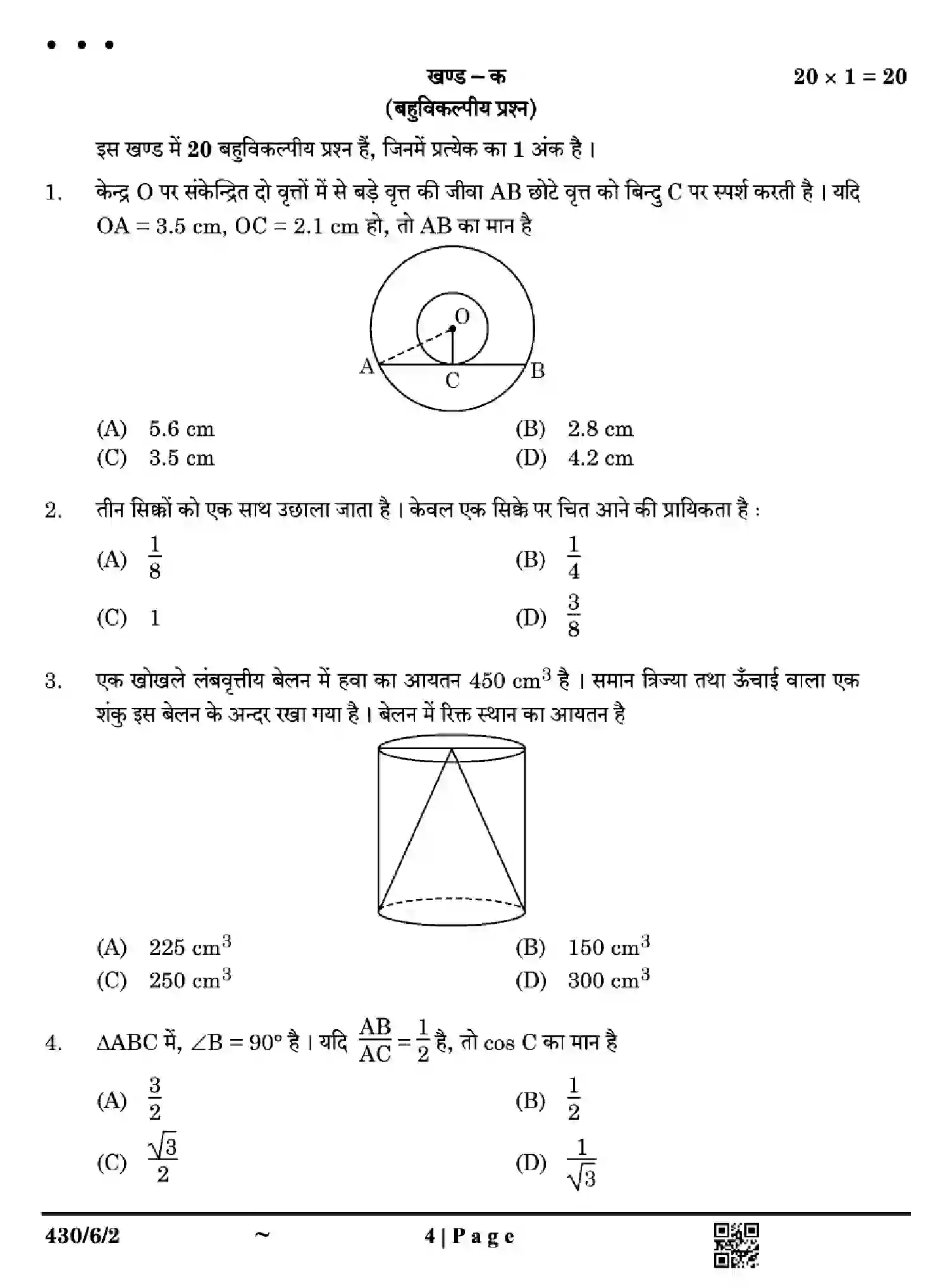 CBSE-Class-10-Previous-Year-Question-Papers-MATHEMATICS-BASIC-F6EGH-SET-2-Page-4 Image