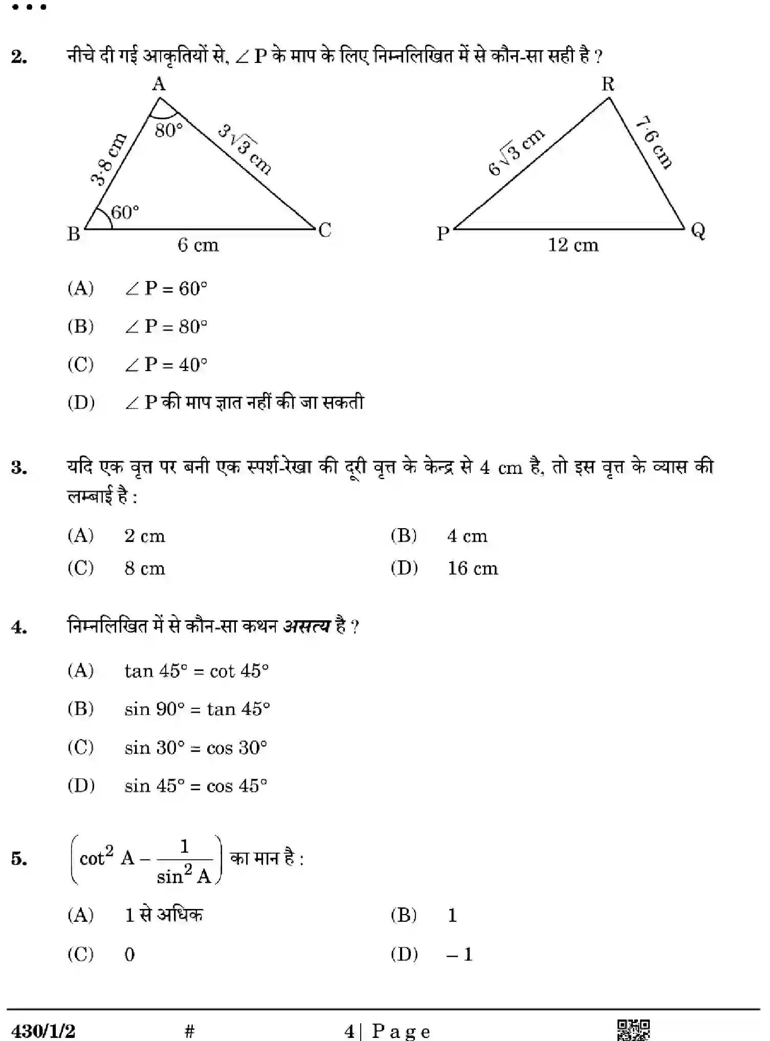 CBSE-Class-10-Previous-Year-Question-Papers-MATHEMATICS-BASIC-GE1FH-SET-2-Page-4 Image