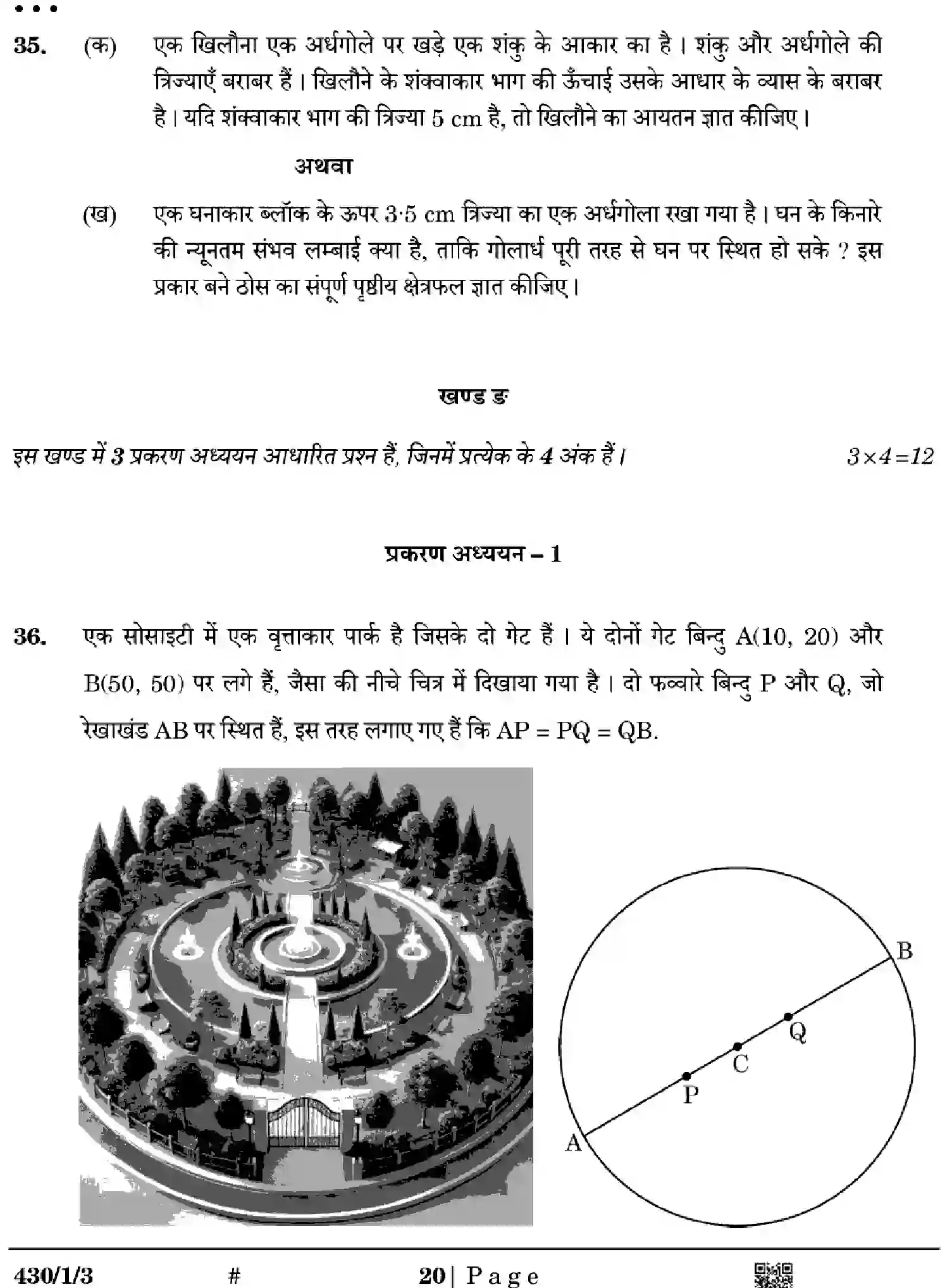 CBSE-Class-10-Previous-Year-Question-Papers-MATHEMATICS-BASIC-GE1FH-SET-3-Page-20 Image