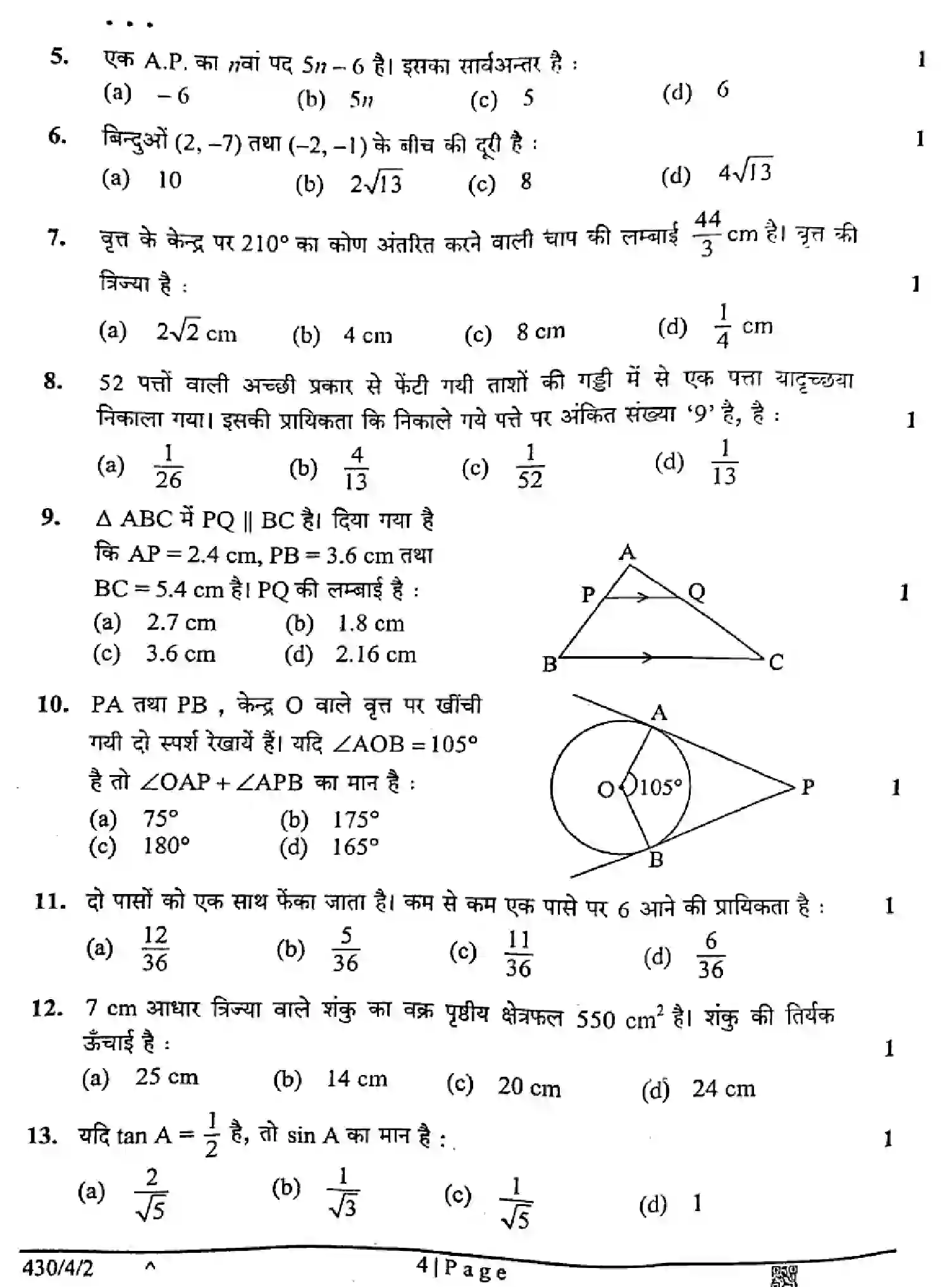 CBSE-Class-10-Previous-Year-Question-Papers-MATHEMATICS-BASIC-H4EFG-SET-2-Page-4 Image