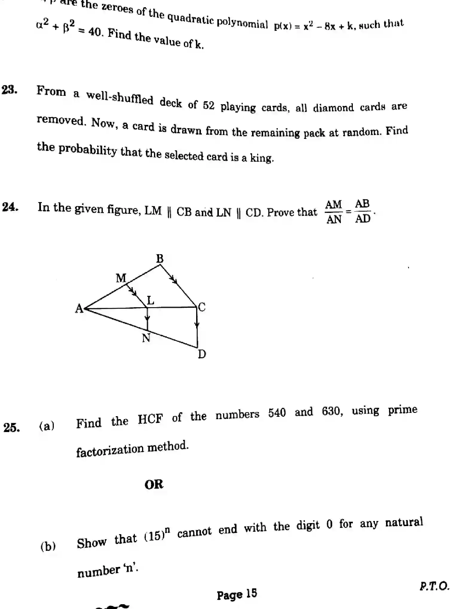 CBSE-Class-10-Previous-Year-Question-Papers-MATHEMATICS-BASIC-WX1YZ-2-SET-2-Page-15 Image