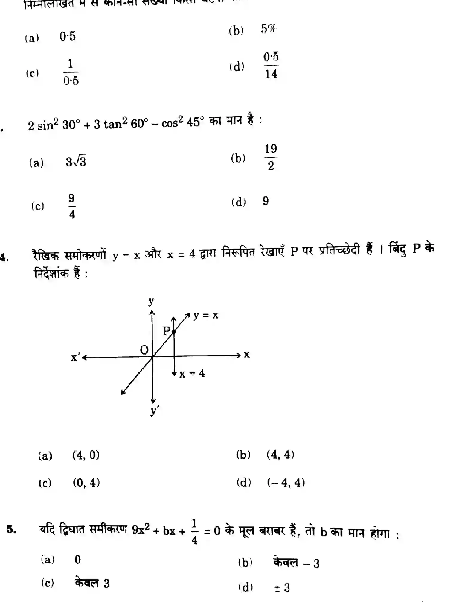 CBSE-Class-10-Previous-Year-Question-Papers-MATHEMATICS-BASIC-WX1YZ-2-SET-2-Page-4 Image