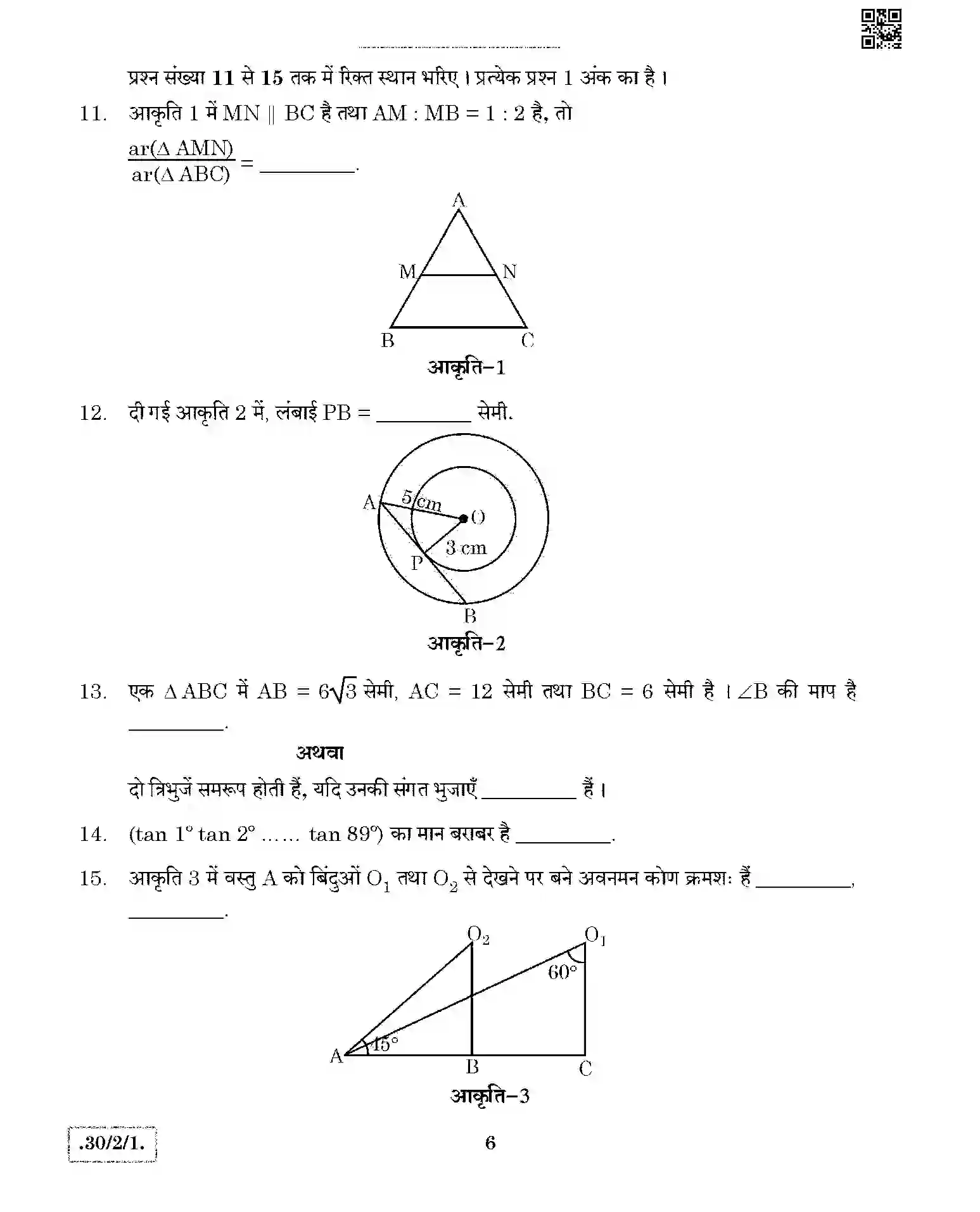 CBSE-Class-10-Previous-Year-Question-Papers-MATHEMATICS-JBB-2-SET-1-Page-6 Image