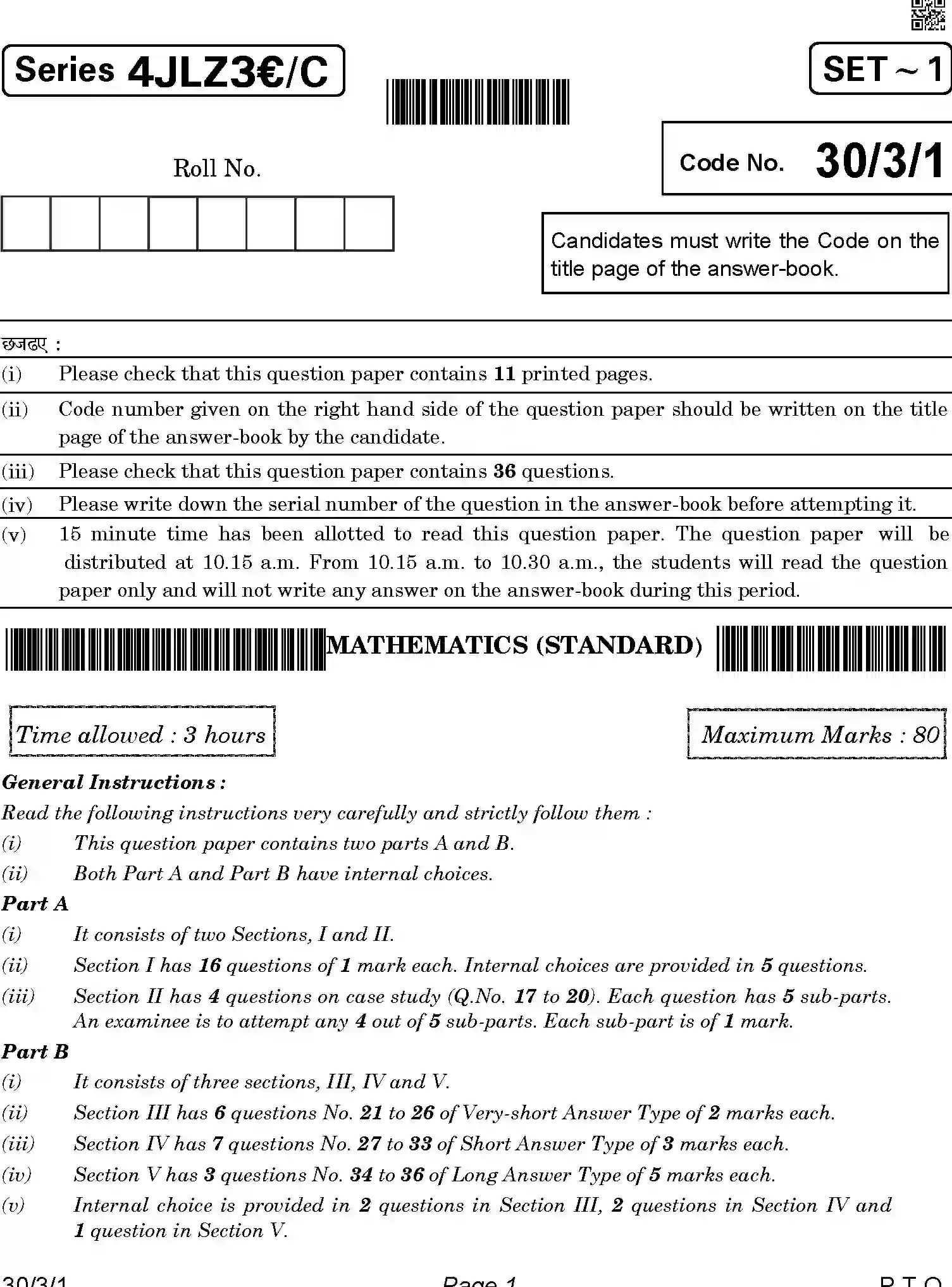 CBSE-Class-10-Previous-Year-Question-Papers-MATHEMATICS-STANDARD-4JLZ3-C-SET-1-COMP-Page-1 Image