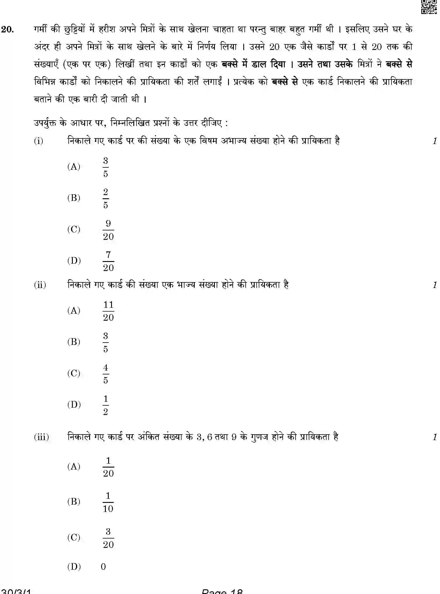CBSE-Class-10-Previous-Year-Question-Papers-MATHEMATICS-STANDARD-4JLZ3-C-SET-1-COMP-Page-18 Image