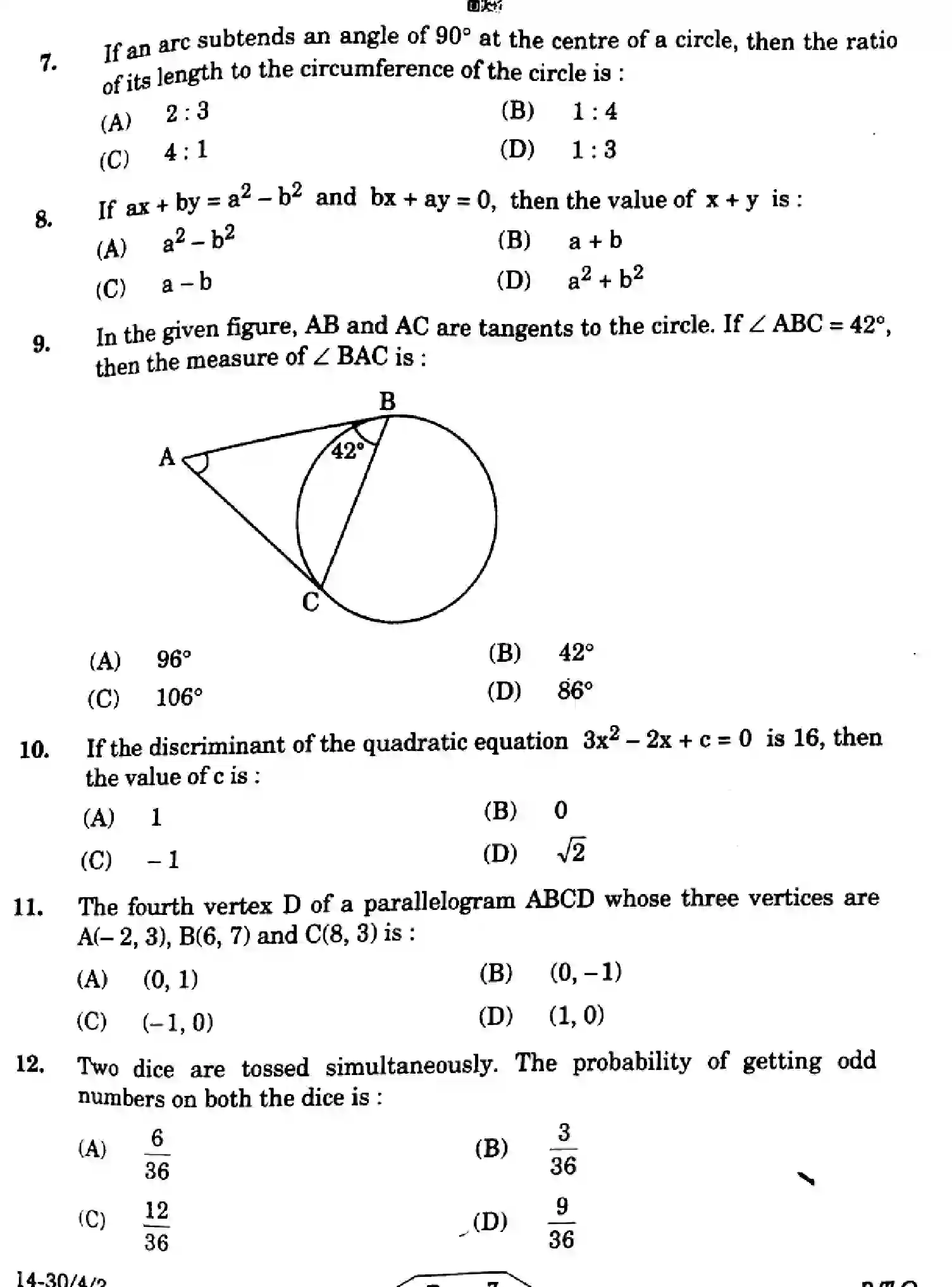 CBSE-Class-10-Previous-Year-Question-Papers-MATHEMATICS-STANDARD-C4ABD-4-SET-2-Page-7 Image