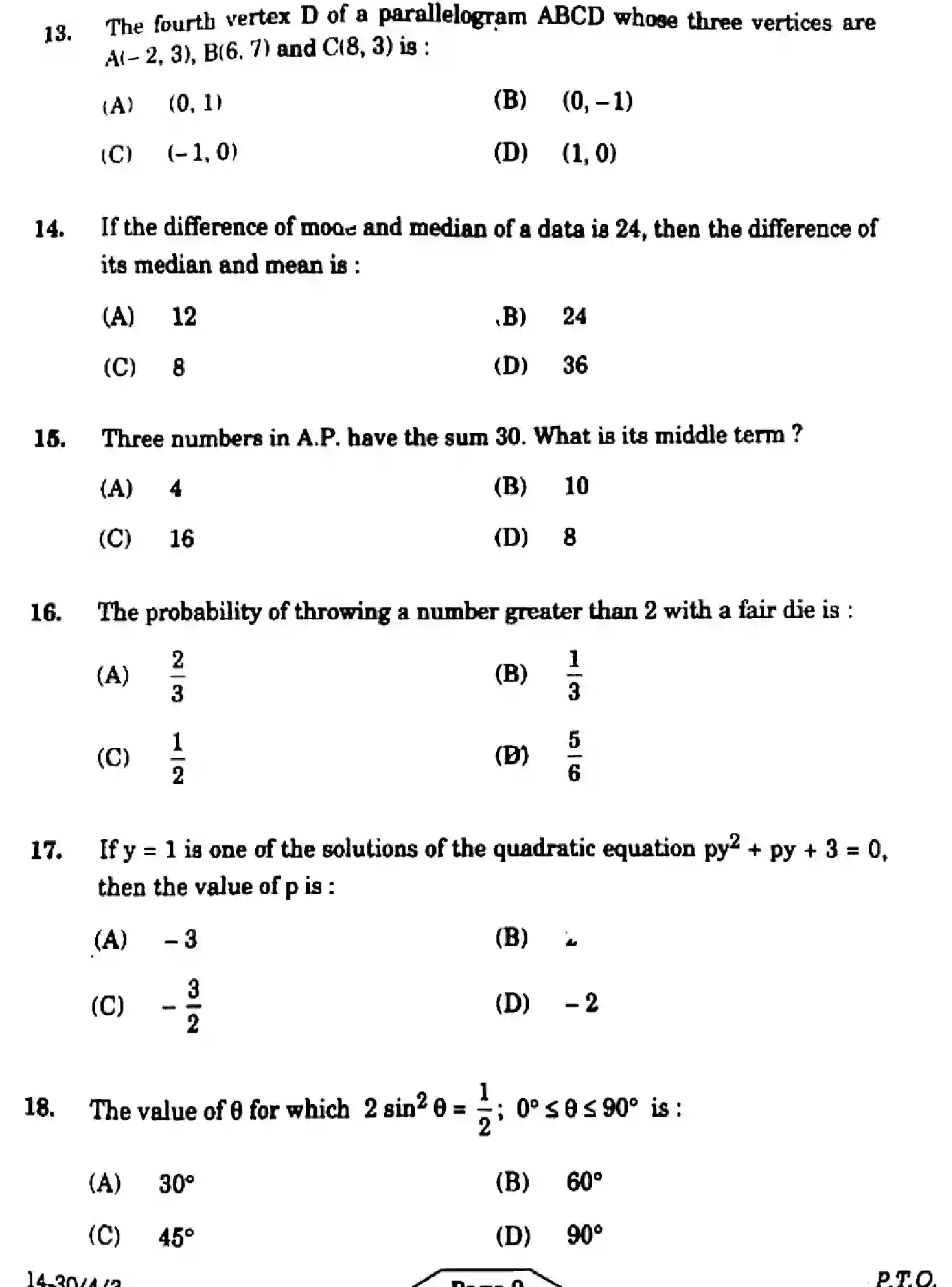 CBSE-Class-10-Previous-Year-Question-Papers-MATHEMATICS-STANDARD-C4ABD-4-SET-3-Page-5 Image