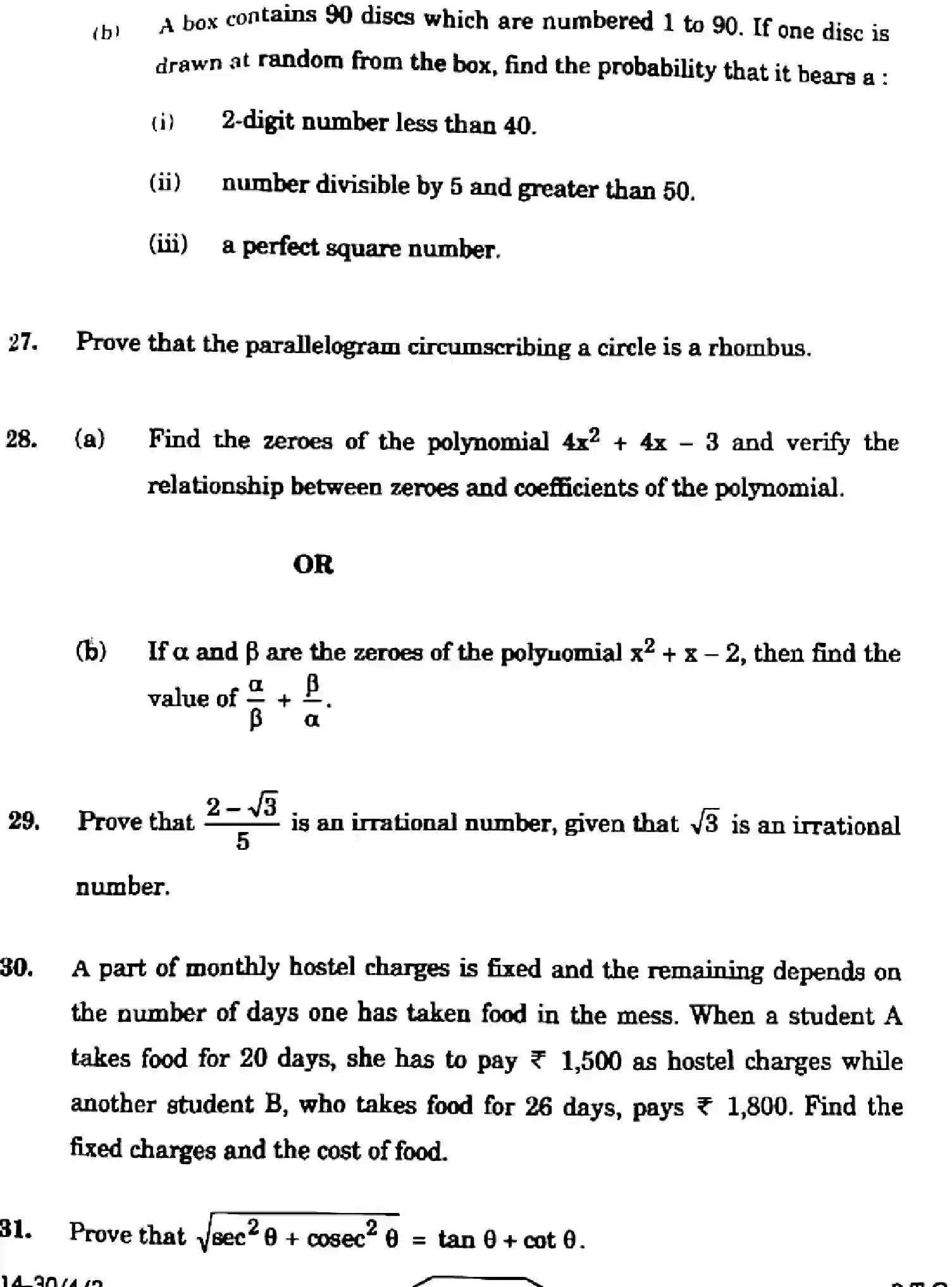 CBSE-Class-10-Previous-Year-Question-Papers-MATHEMATICS-STANDARD-C4ABD-4-SET-3-Page-8 Image