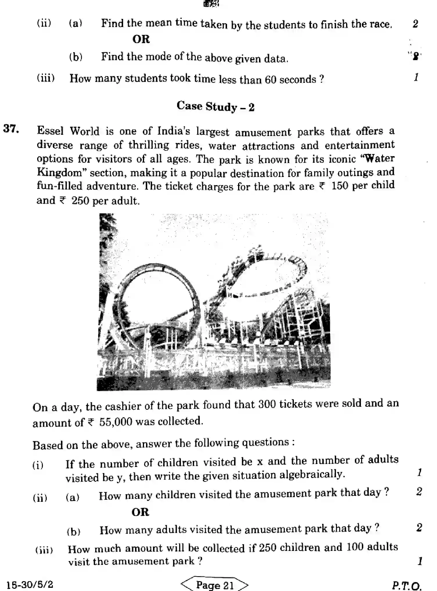 CBSE-Class-10-Previous-Year-Question-Papers-MATHEMATICS-STANDARD-C5ABD-5-SET-2-Page-21 Image