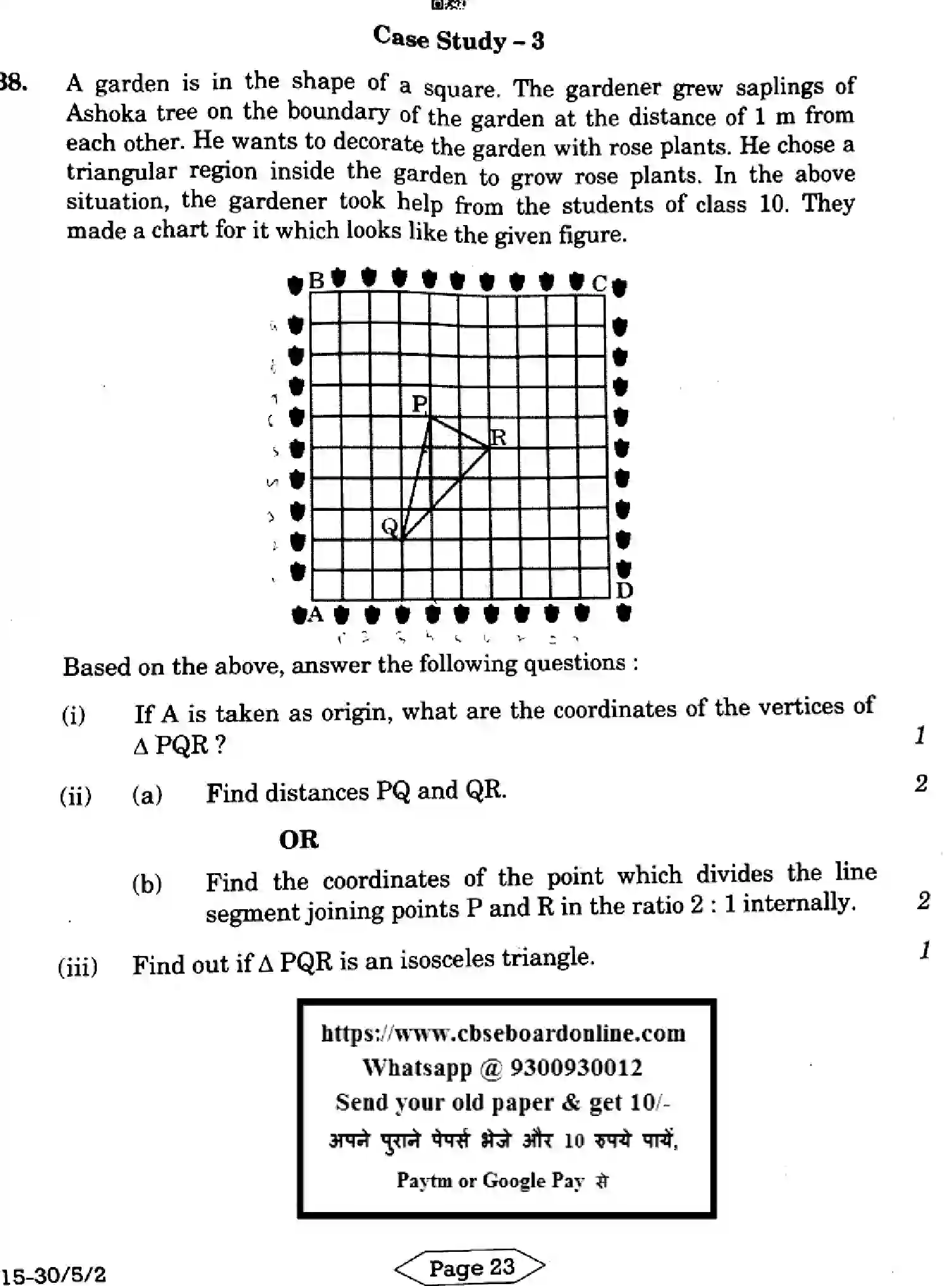 CBSE-Class-10-Previous-Year-Question-Papers-MATHEMATICS-STANDARD-C5ABD-5-SET-2-Page-23 Image