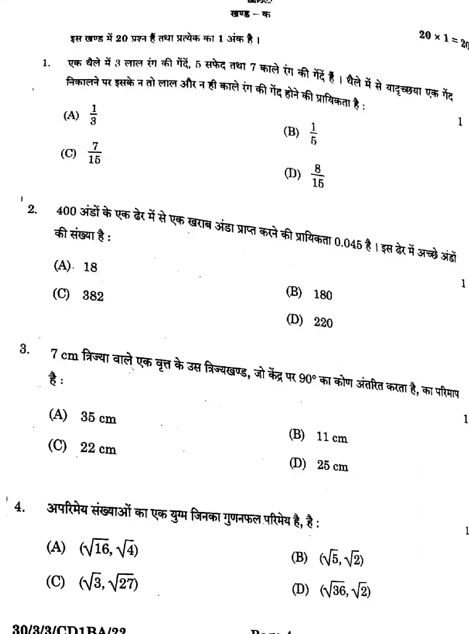 CBSE-Class-10-Previous-Year-Question-Papers-MATHEMATICS-STANDARD-CD1BA-3-SET-3-Page-4 Image