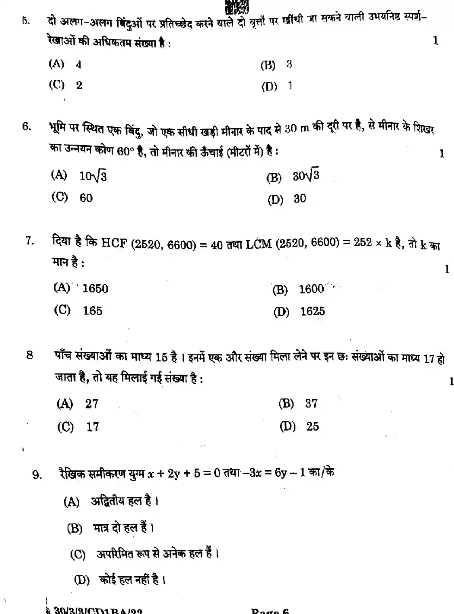 CBSE-Class-10-Previous-Year-Question-Papers-MATHEMATICS-STANDARD-CD1BA-3-SET-3-Page-6 Image