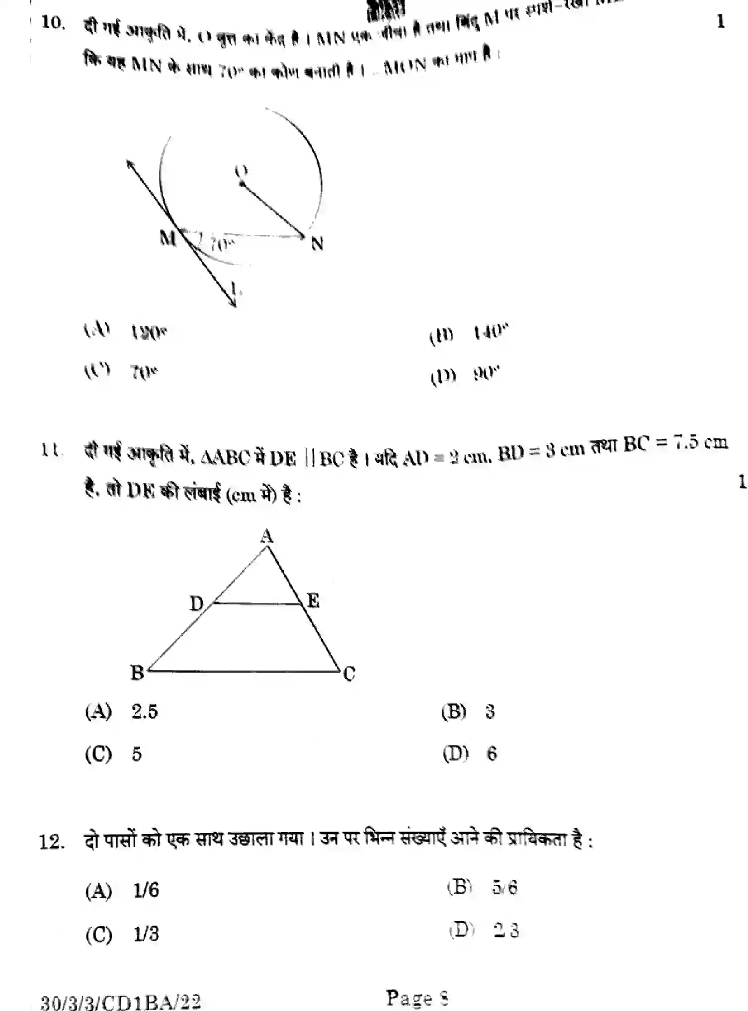 CBSE-Class-10-Previous-Year-Question-Papers-MATHEMATICS-STANDARD-CD1BA-3-SET-3-Page-8 Image