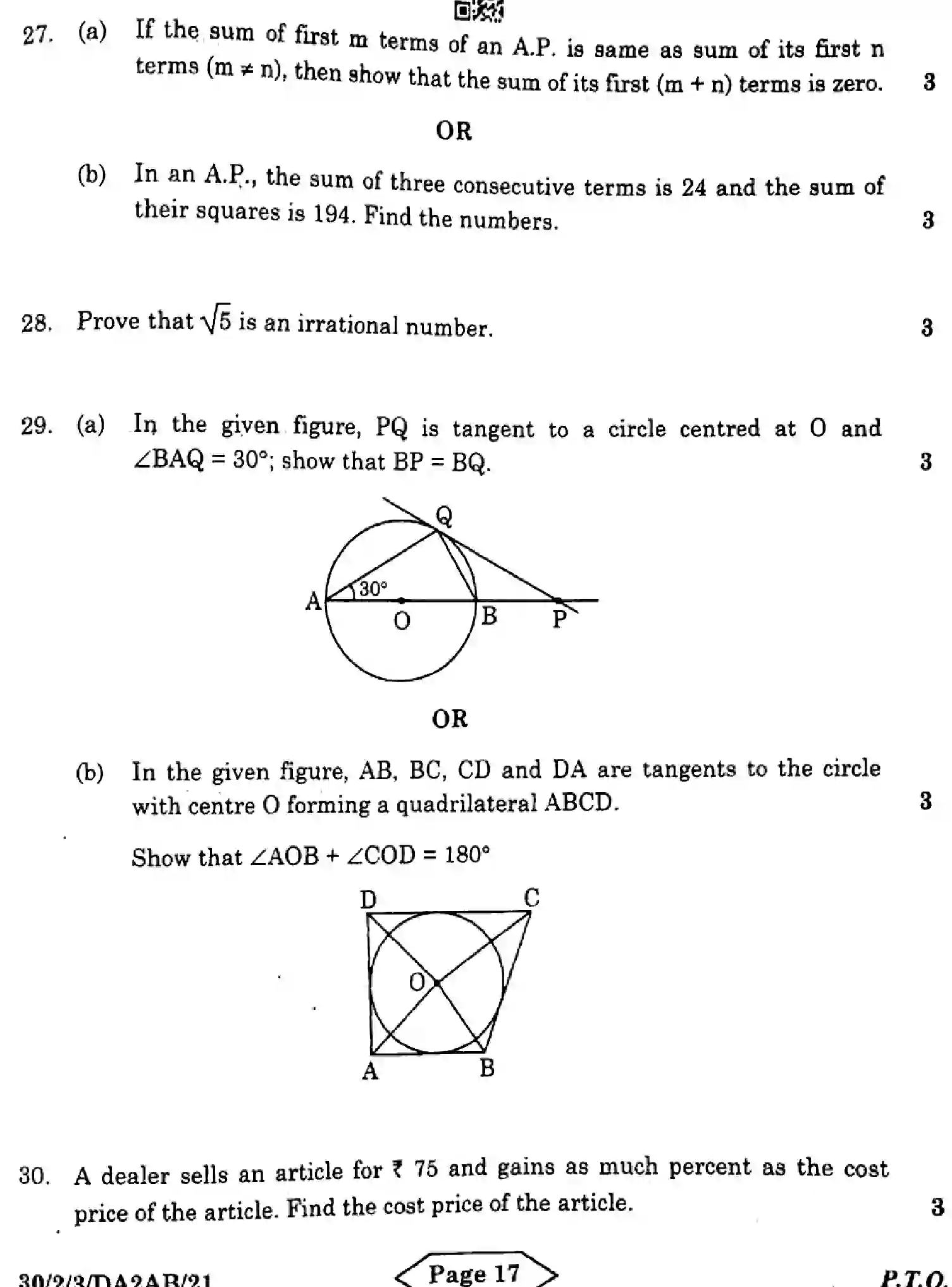 CBSE-Class-10-Previous-Year-Question-Papers-MATHEMATICS-STANDARD-DA2AB-2-SET-3-Page-17 Image