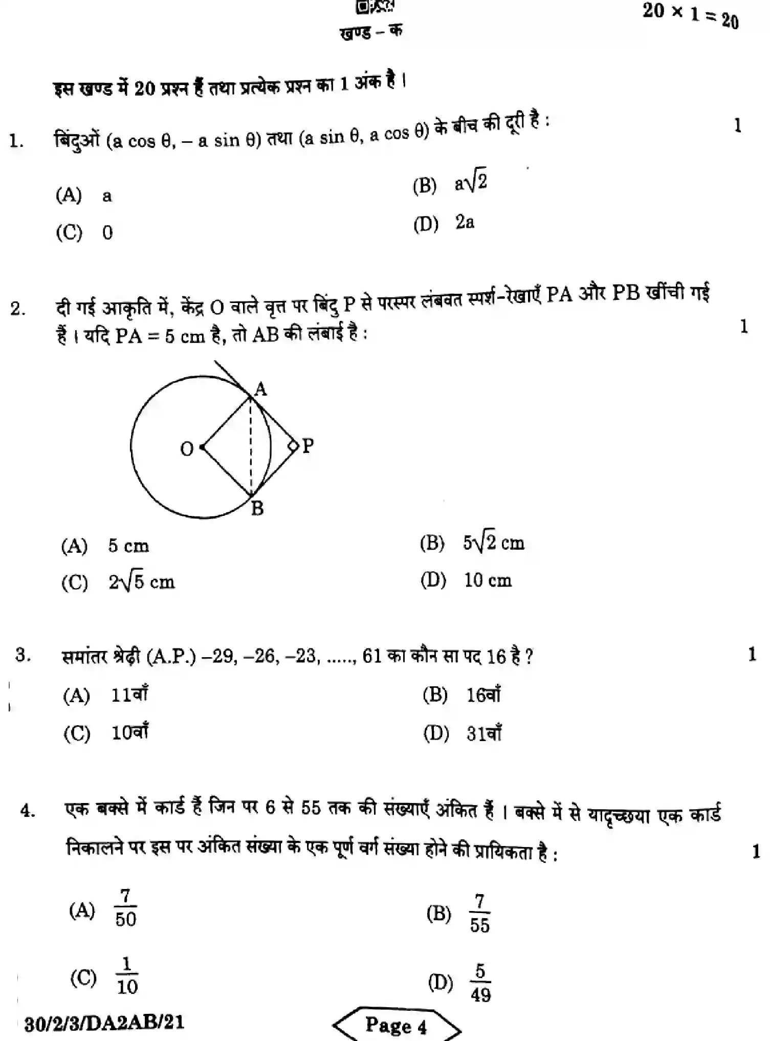 CBSE-Class-10-Previous-Year-Question-Papers-MATHEMATICS-STANDARD-DA2AB-2-SET-3-Page-4 Image