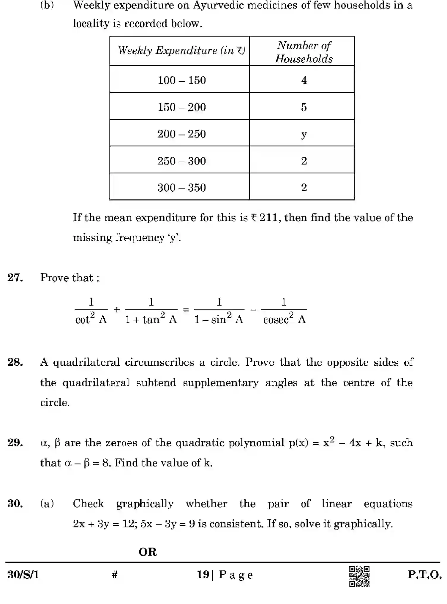 CBSE-Class-10-Previous-Year-Question-Papers-MATHEMATICS-STANDARD-EFGH-S-SET-1-Page-19 Image