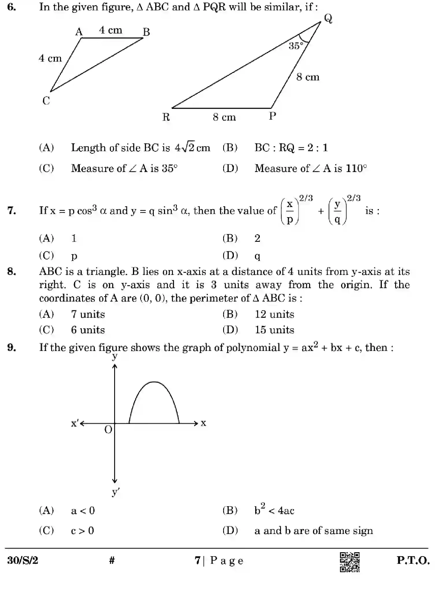 CBSE-Class-10-Previous-Year-Question-Papers-MATHEMATICS-STANDARD-EFGH-S-SET-2-Page-7 Image