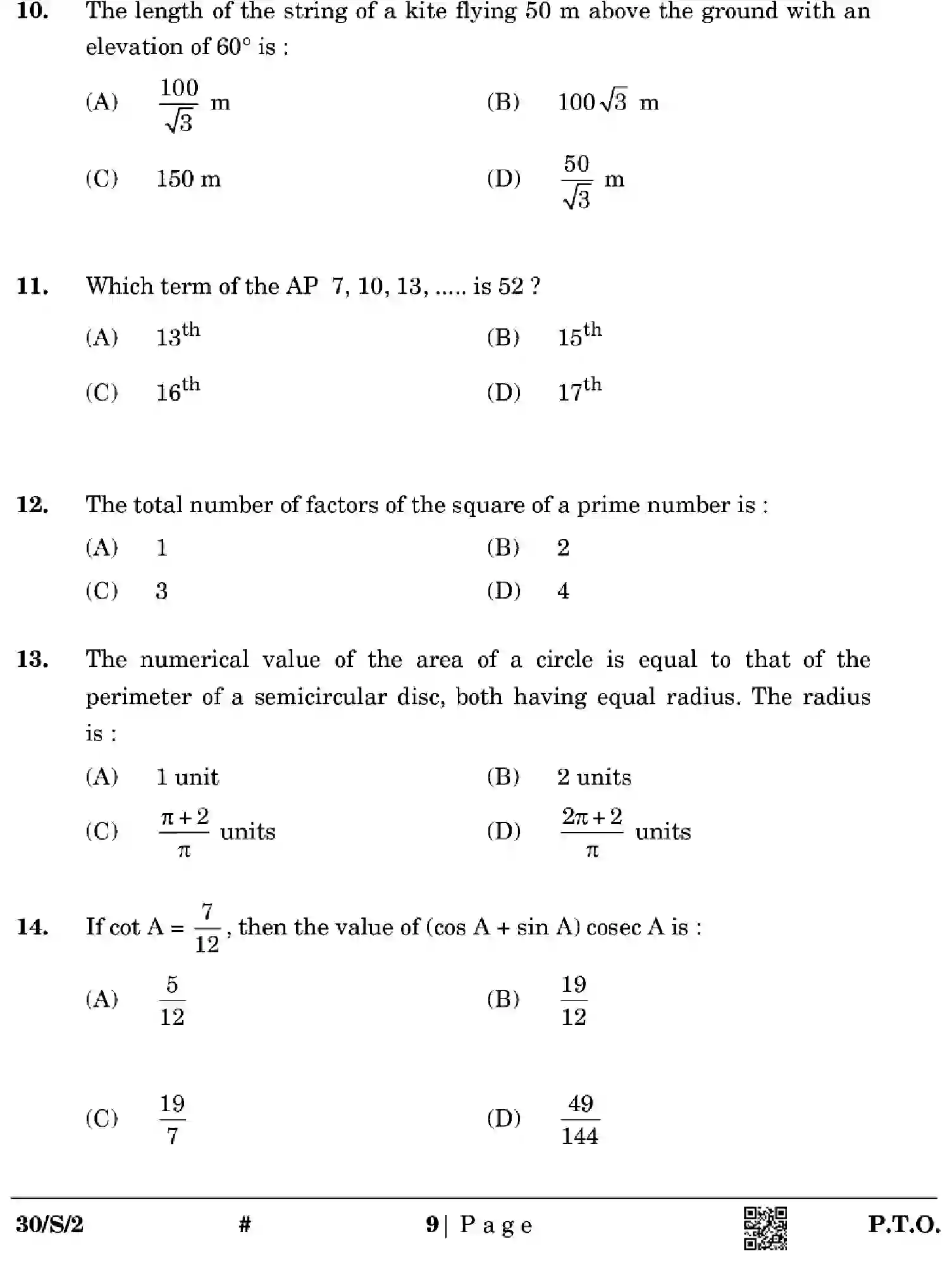 CBSE-Class-10-Previous-Year-Question-Papers-MATHEMATICS-STANDARD-EFGH-S-SET-2-Page-9 Image