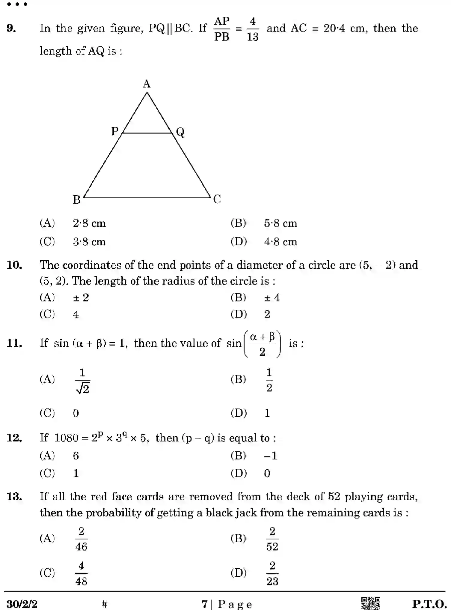 CBSE-Class-10-Previous-Year-Question-Papers-MATHEMATICS-STANDARD-EGFH2-SET-2-Page-7 Image