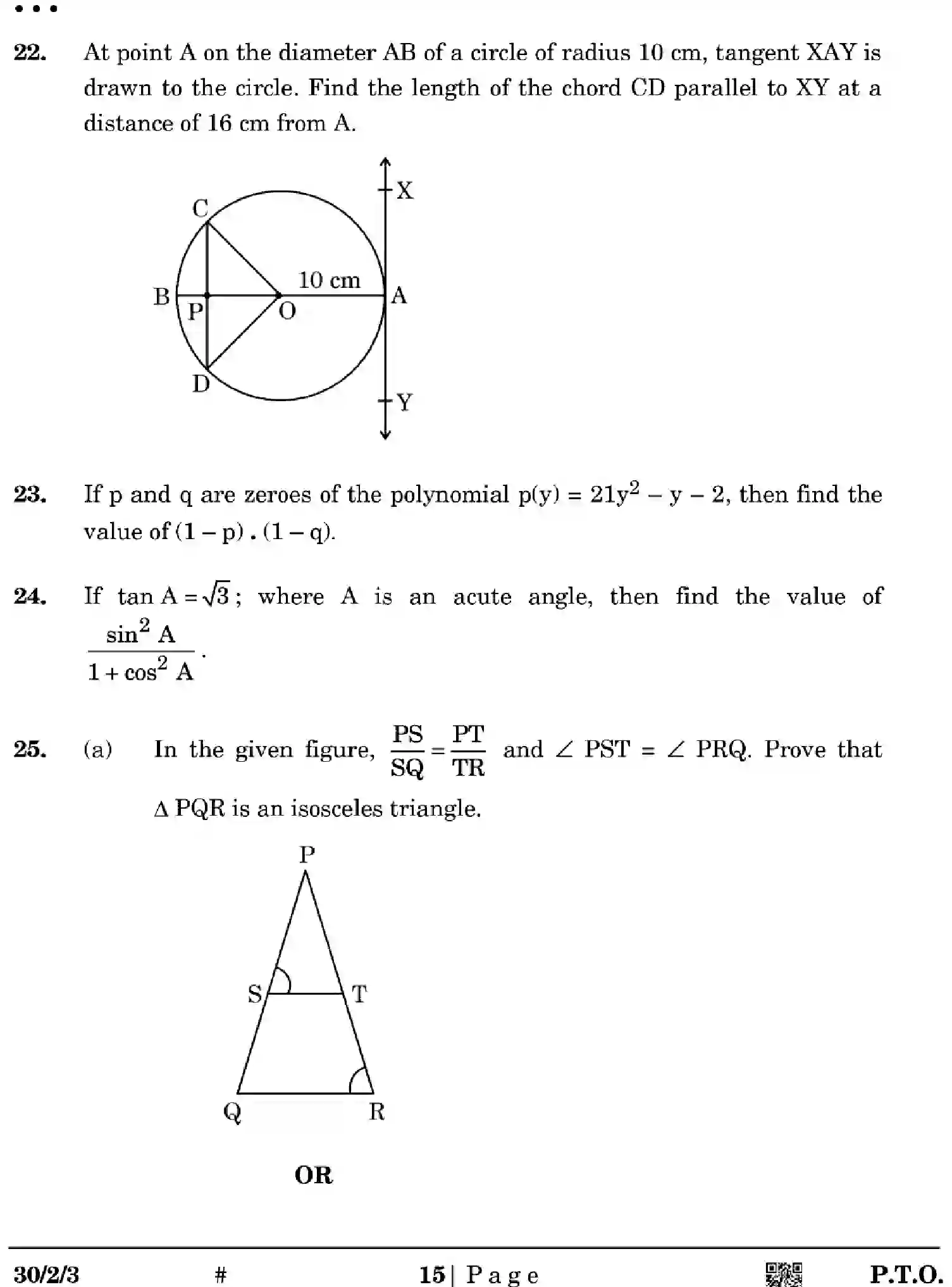 CBSE-Class-10-Previous-Year-Question-Papers-MATHEMATICS-STANDARD-EGFH2-SET-3-Page-15 Image