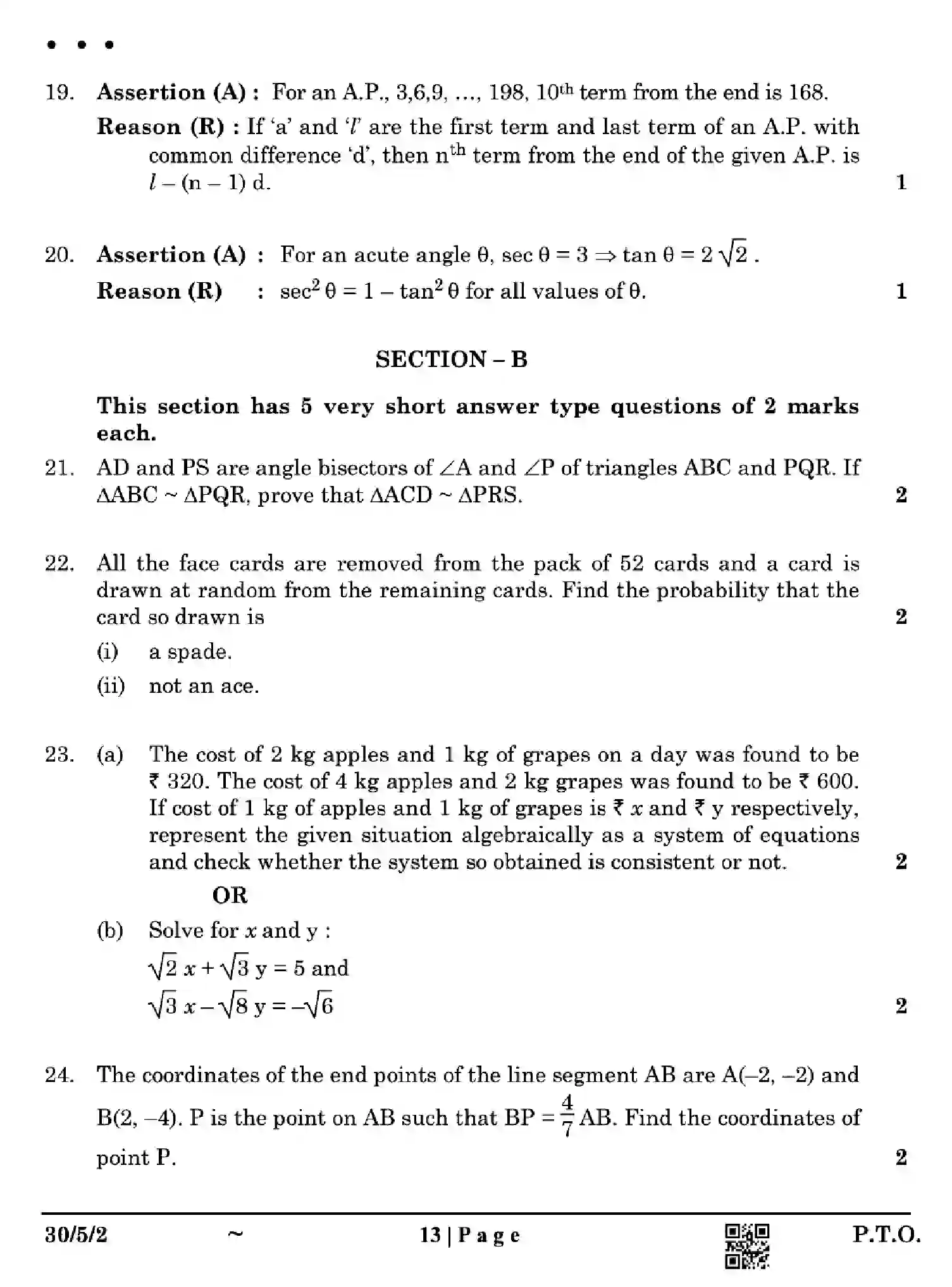 CBSE-Class-10-Previous-Year-Question-Papers-MATHEMATICS-STANDARD-EH5GF-SET-2-Page-13 Image