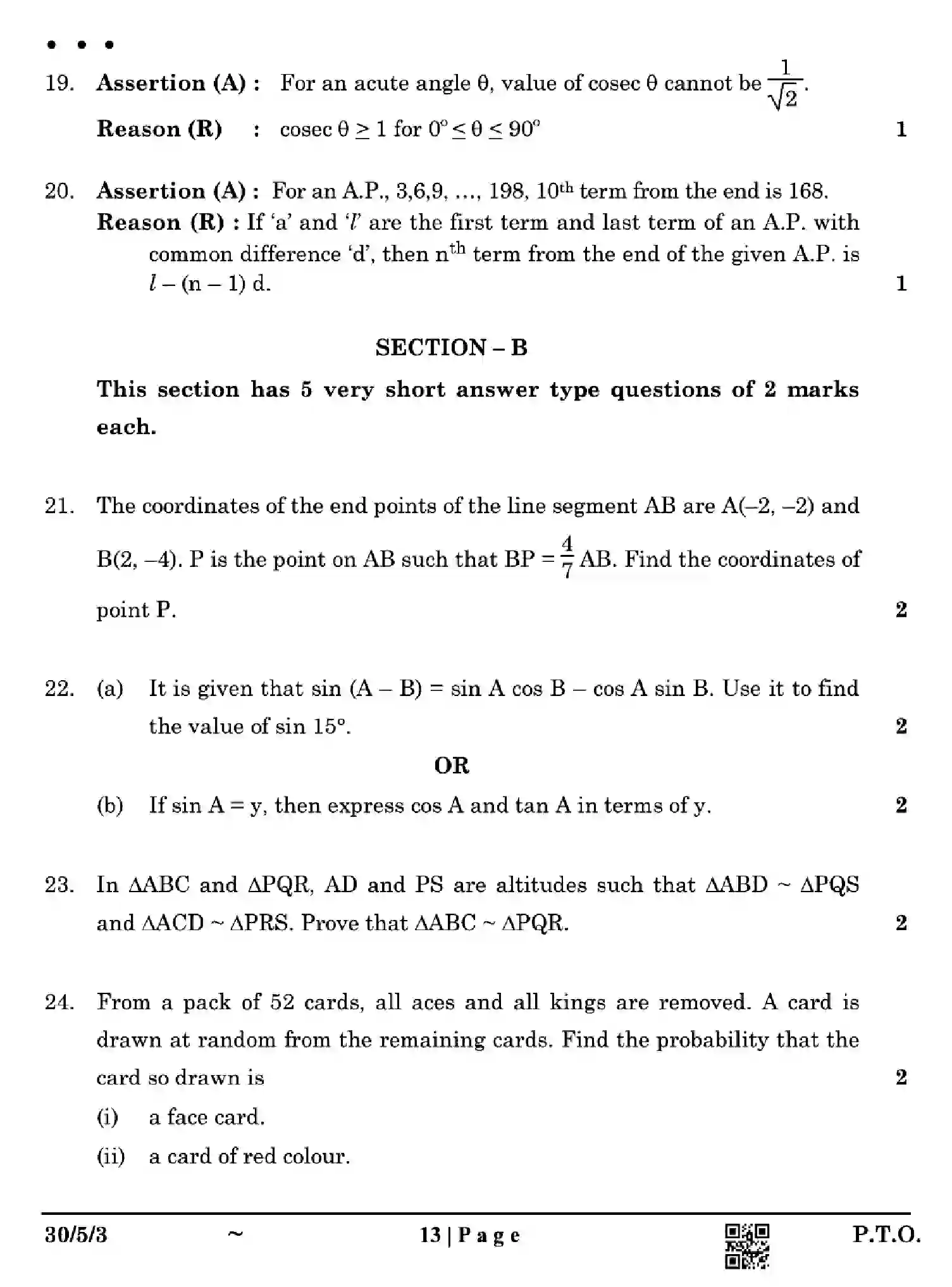 CBSE-Class-10-Previous-Year-Question-Papers-MATHEMATICS-STANDARD-EH5GF-SET-3-Page-13 Image