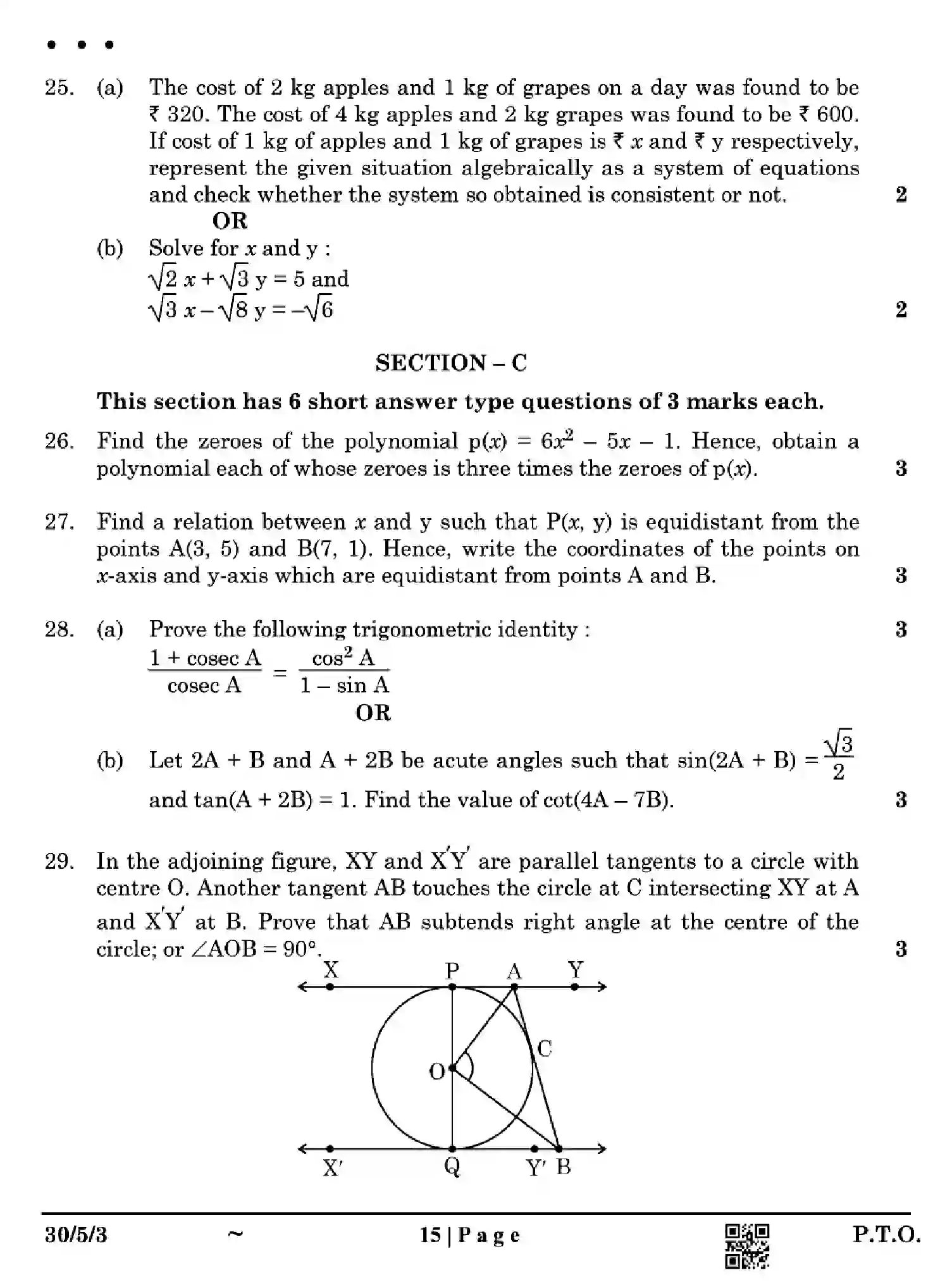 CBSE-Class-10-Previous-Year-Question-Papers-MATHEMATICS-STANDARD-EH5GF-SET-3-Page-15 Image