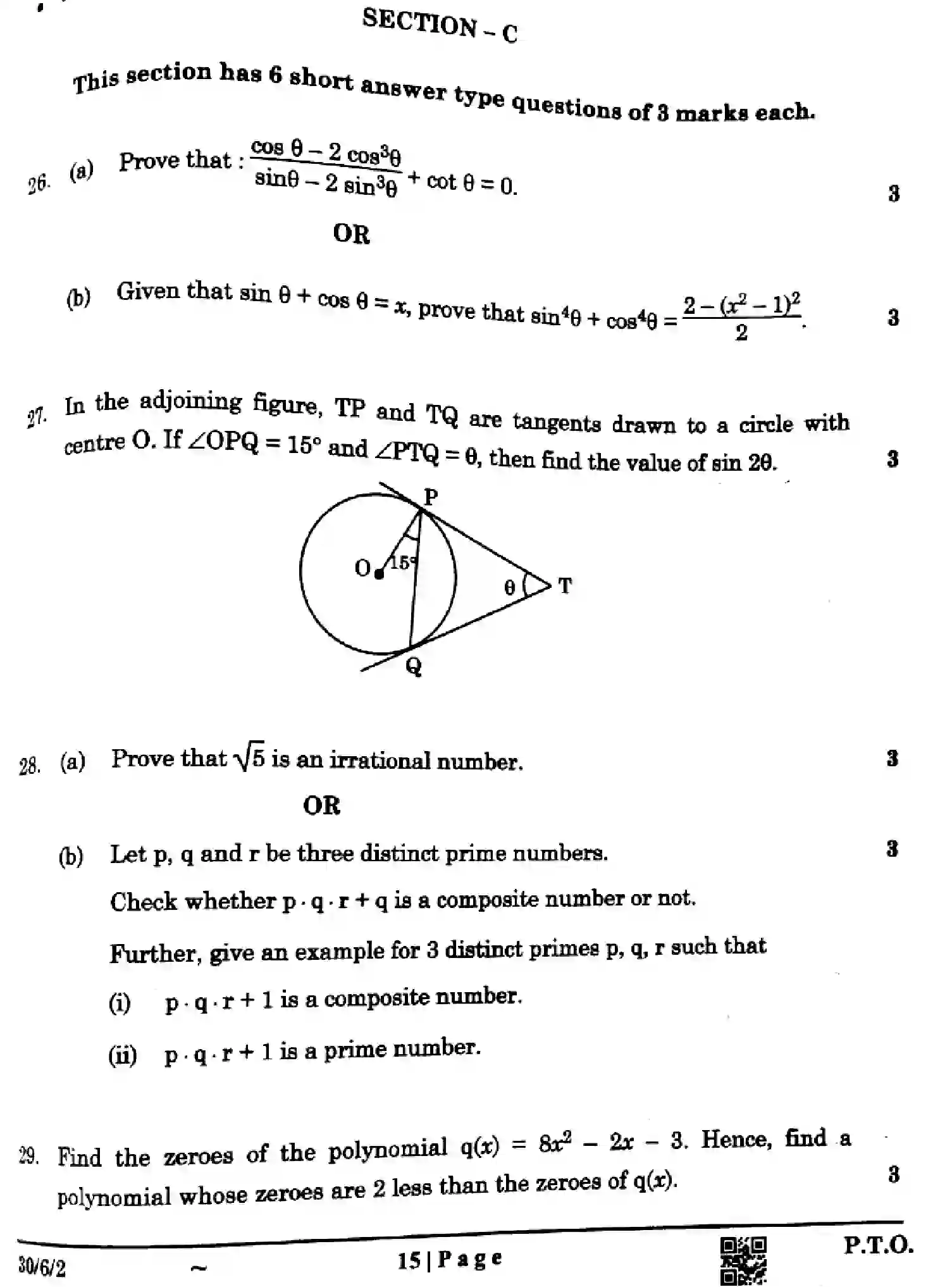 CBSE-Class-10-Previous-Year-Question-Papers-MATHEMATICS-STANDARD-F6EGH-SET-2-Page-15 Image