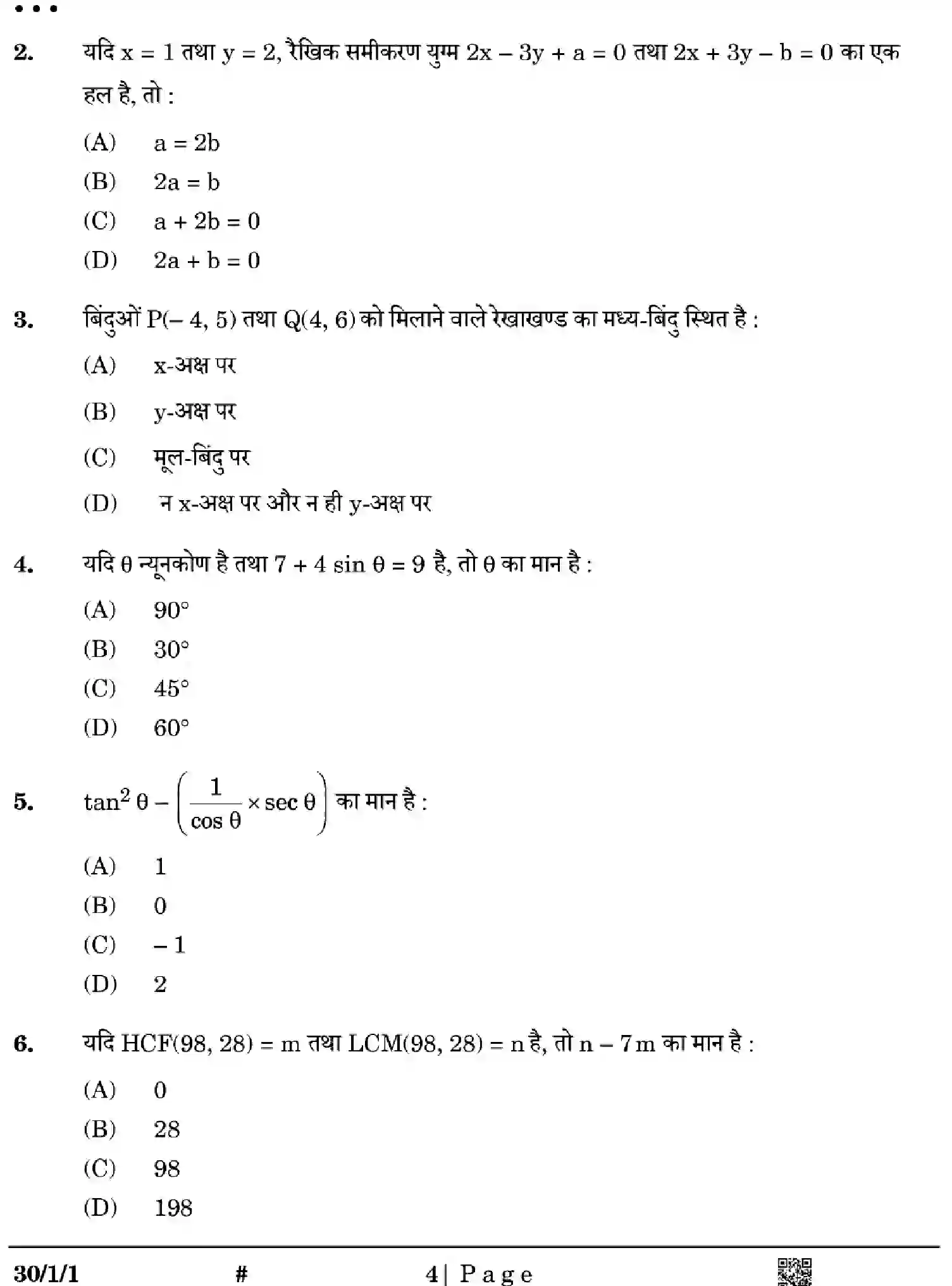 CBSE-Class-10-Previous-Year-Question-Papers-MATHEMATICS-STANDARD-GE1FH-SET-1-Page-4 Image