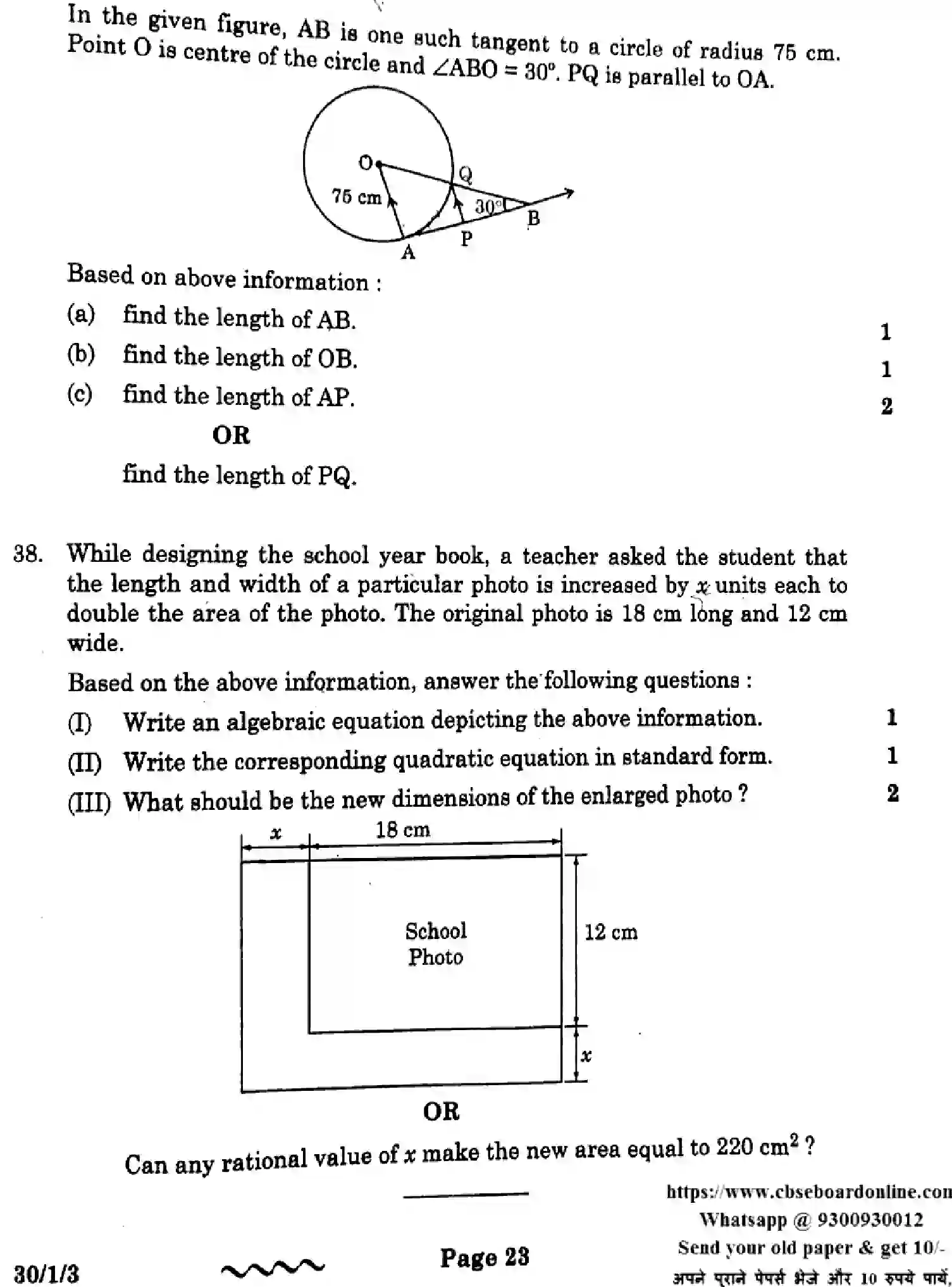 CBSE-Class-10-Previous-Year-Question-Papers-MATHEMATICS-STANDARD-WX1YZ-1-SET-3-Page-12 Image