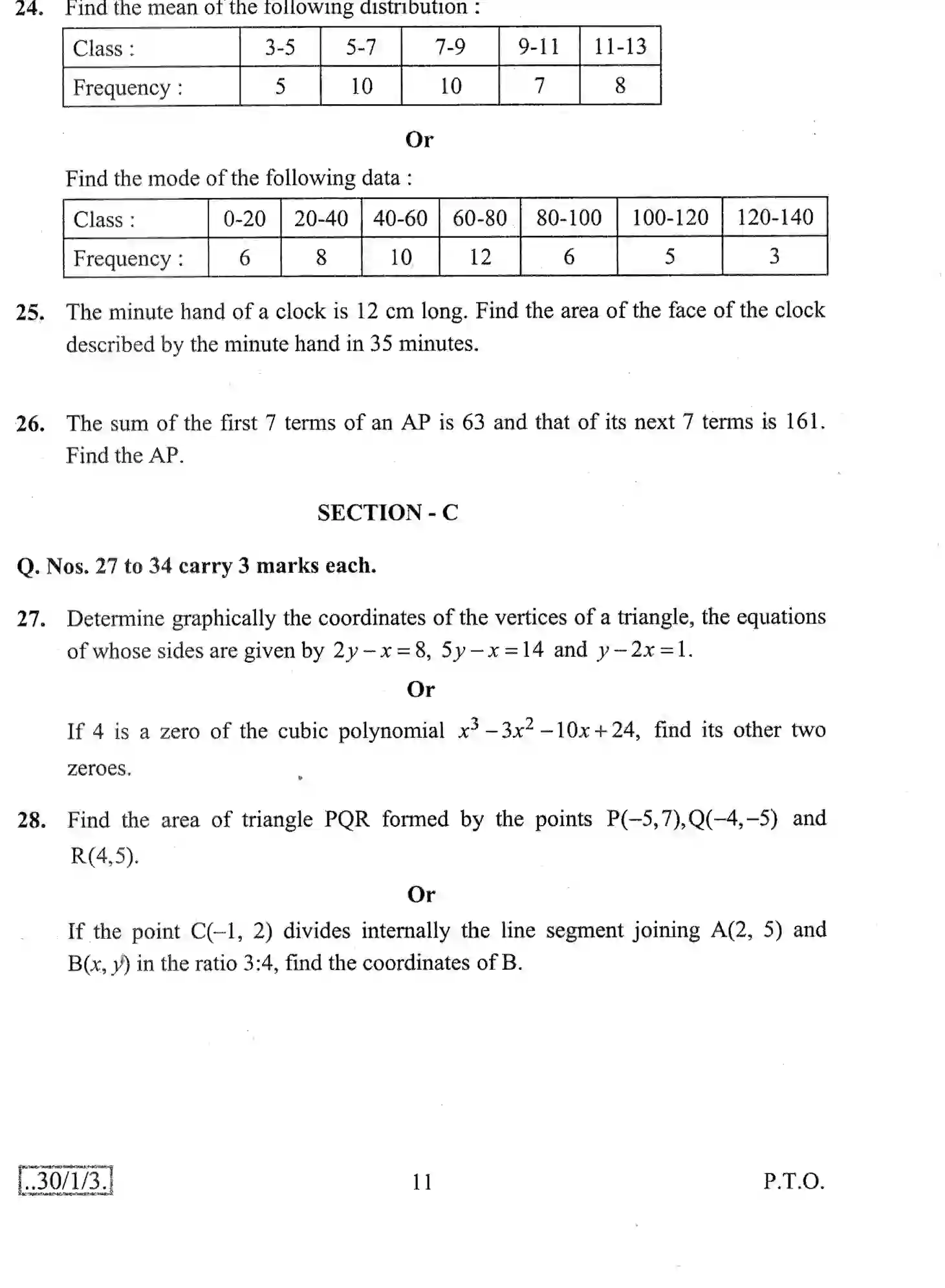 CBSE-Class-10-Previous-Year-Question-Papers-MATHEMATICS-THEORY-STD-JBB-30-1-3-Page-11 Image