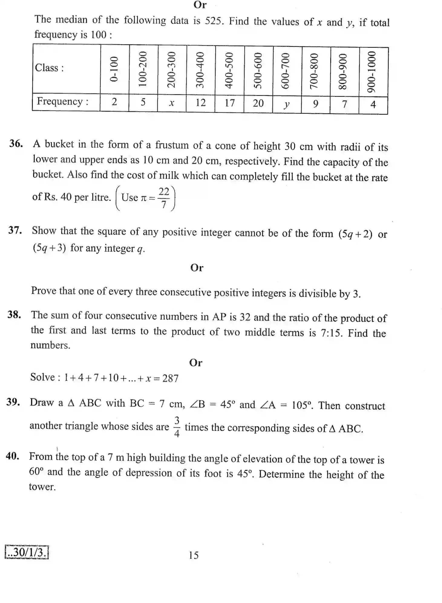 CBSE-Class-10-Previous-Year-Question-Papers-MATHEMATICS-THEORY-STD-JBB-30-1-3-Page-15 Image