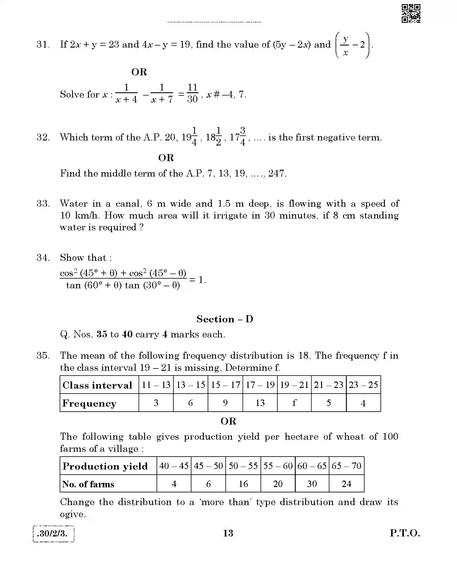 CBSE-Class-10-Previous-Year-Question-Papers-MATHEMATICS-THEORY-STD-JBB-30-2-3-Page-13 Image