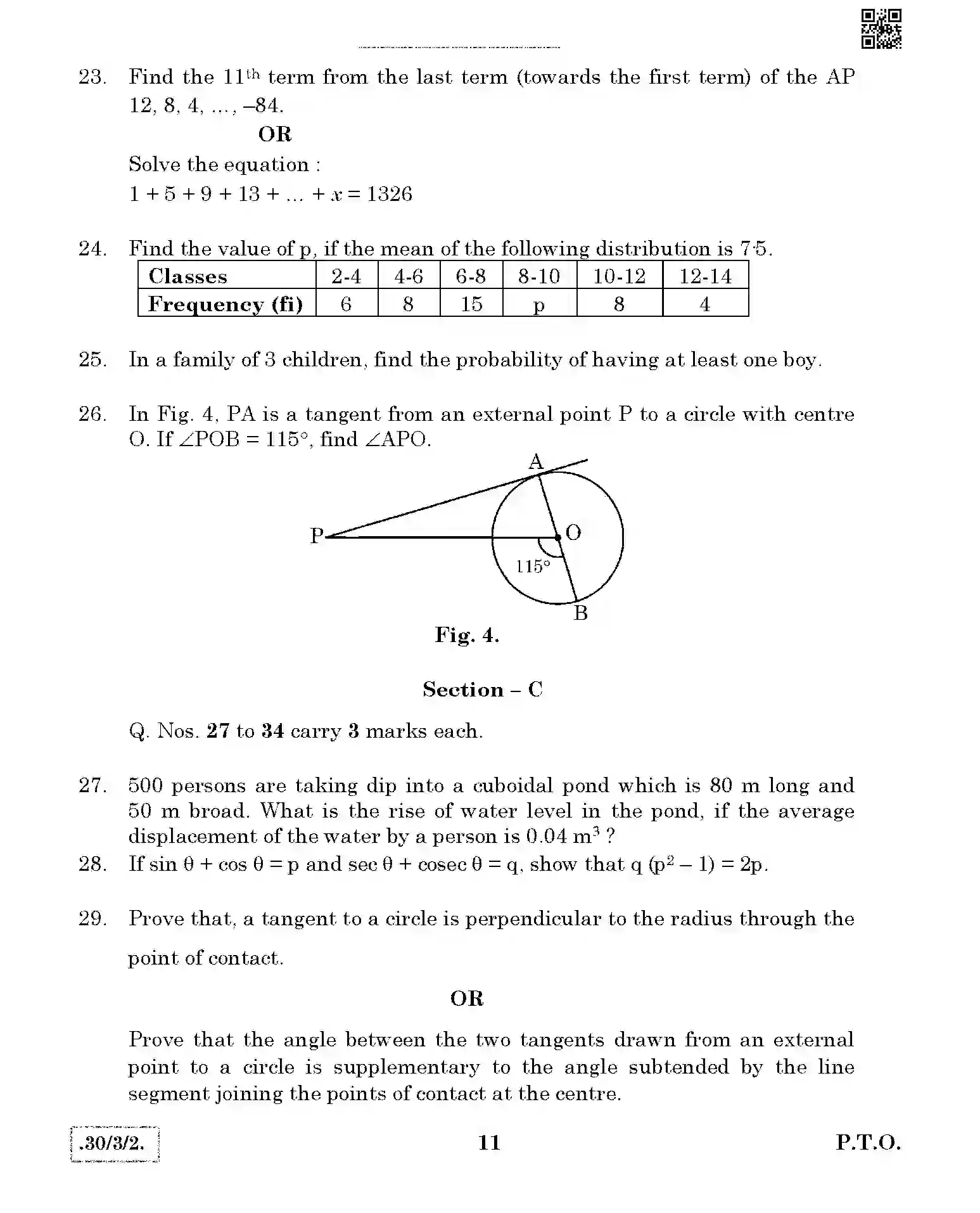 CBSE-Class-10-Previous-Year-Question-Papers-MATHEMATICS-THEORY-STD-JBB-30-3-2-Page-11 Image