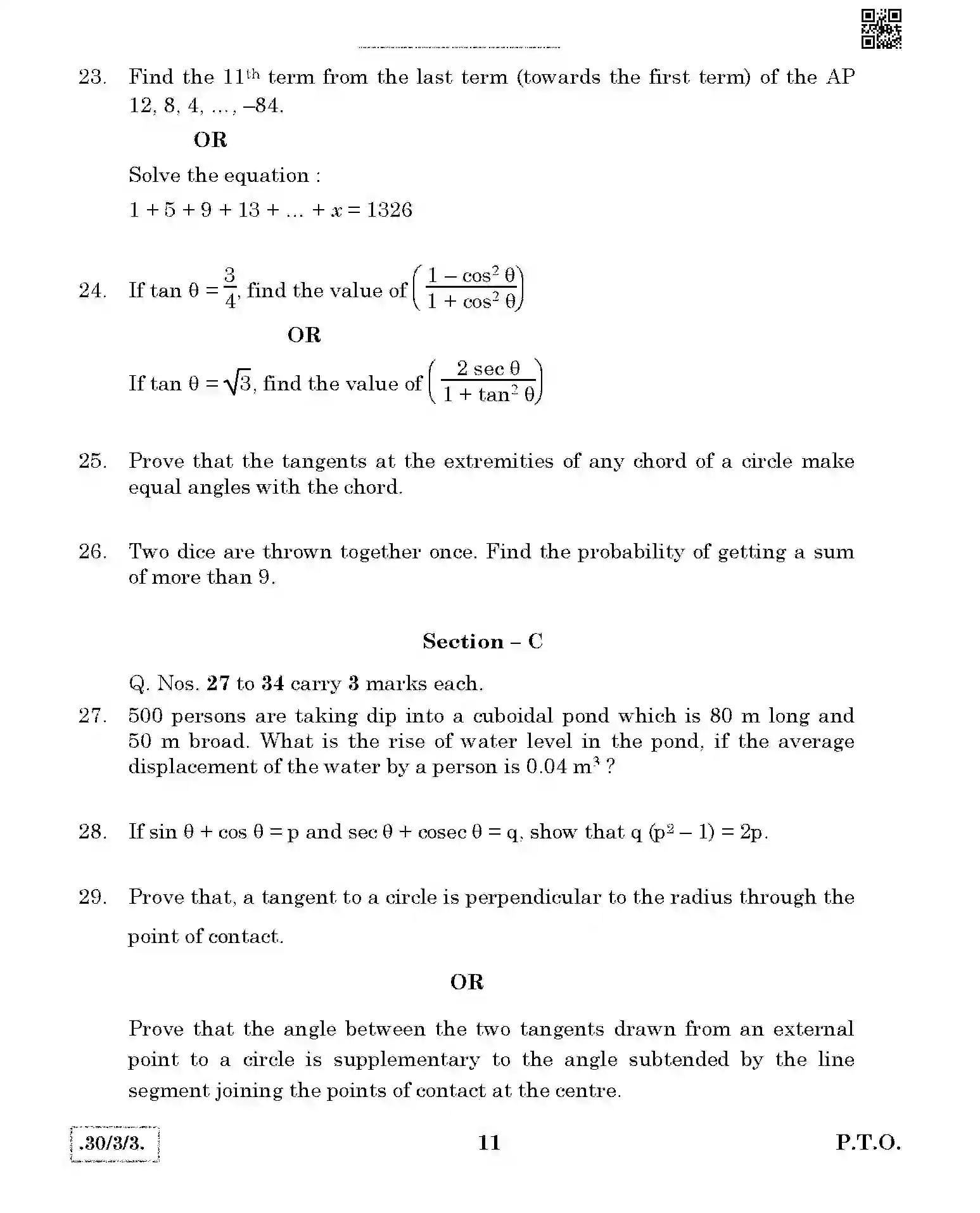 CBSE-Class-10-Previous-Year-Question-Papers-MATHEMATICS-THEORY-STD-JBB-30-3-3-Page-11 Image