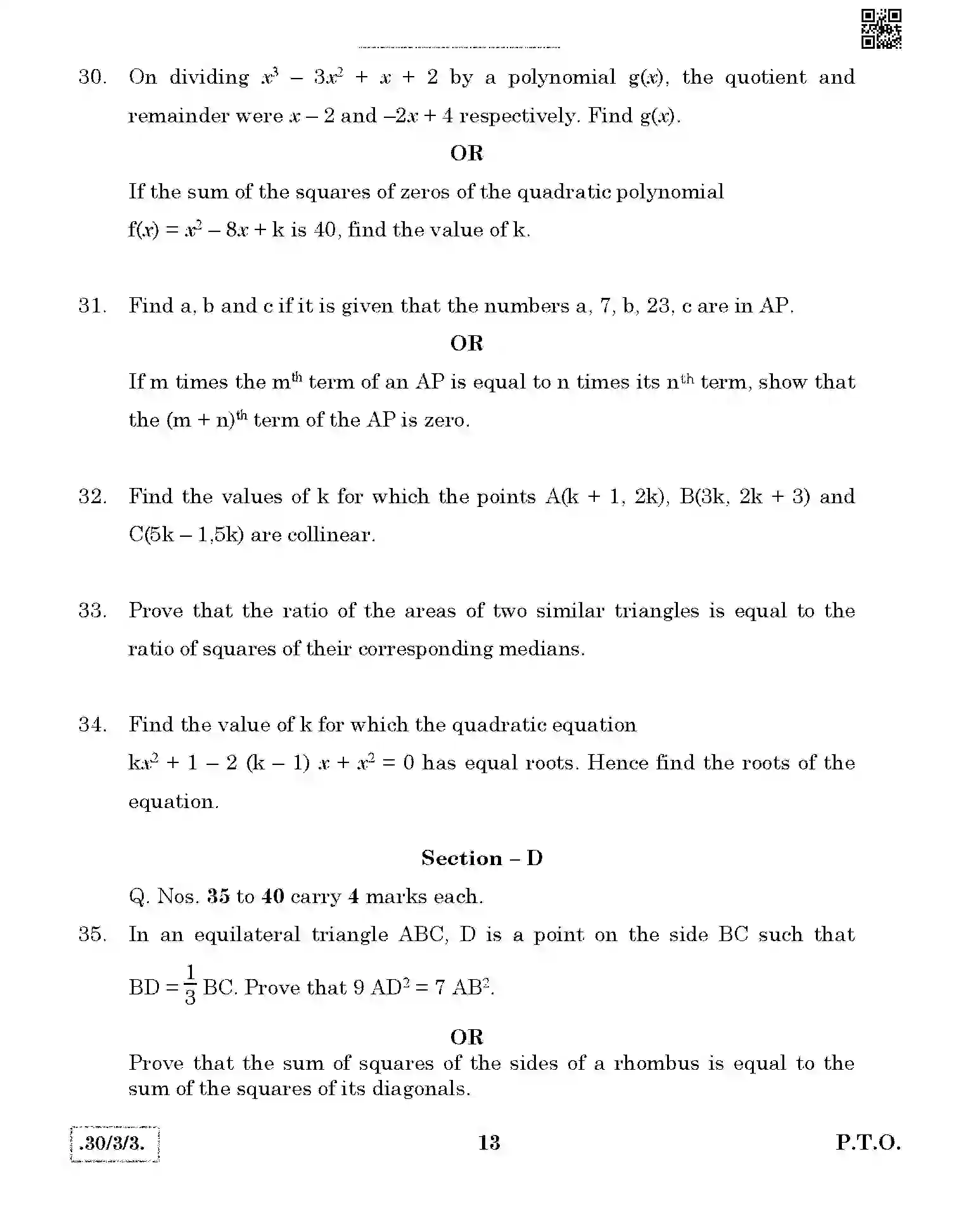 CBSE-Class-10-Previous-Year-Question-Papers-MATHEMATICS-THEORY-STD-JBB-30-3-3-Page-13 Image