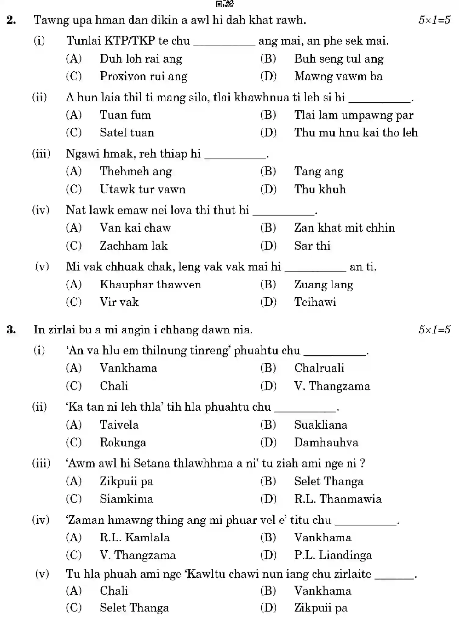 CBSE-Class-10-Previous-Year-Question-Papers-MIZO-HF1EG-SET-4-Page-3 Image