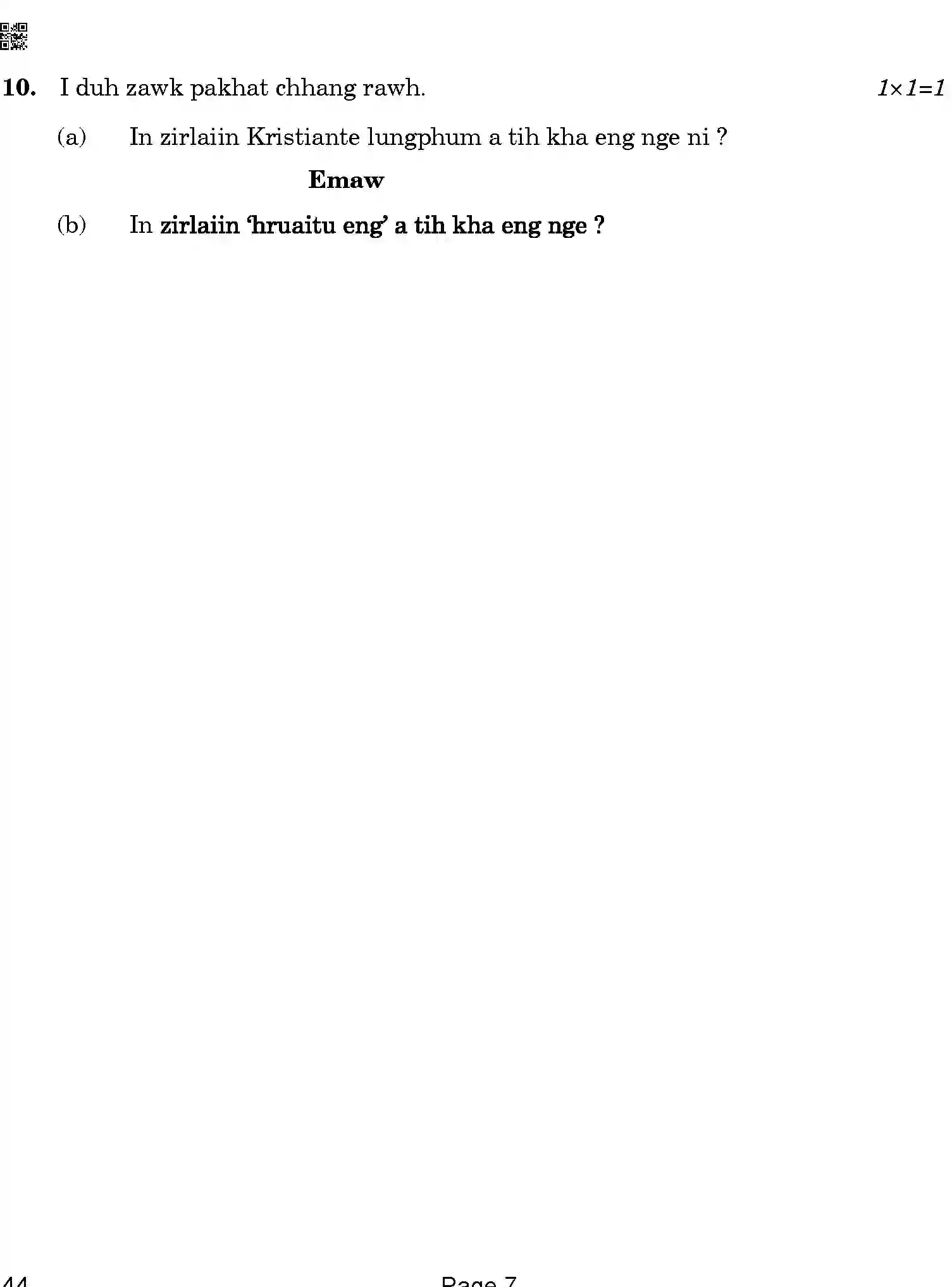 CBSE-Class-10-Previous-Year-Question-Papers-MIZO-QAA-SET-4-Page-7 Image
