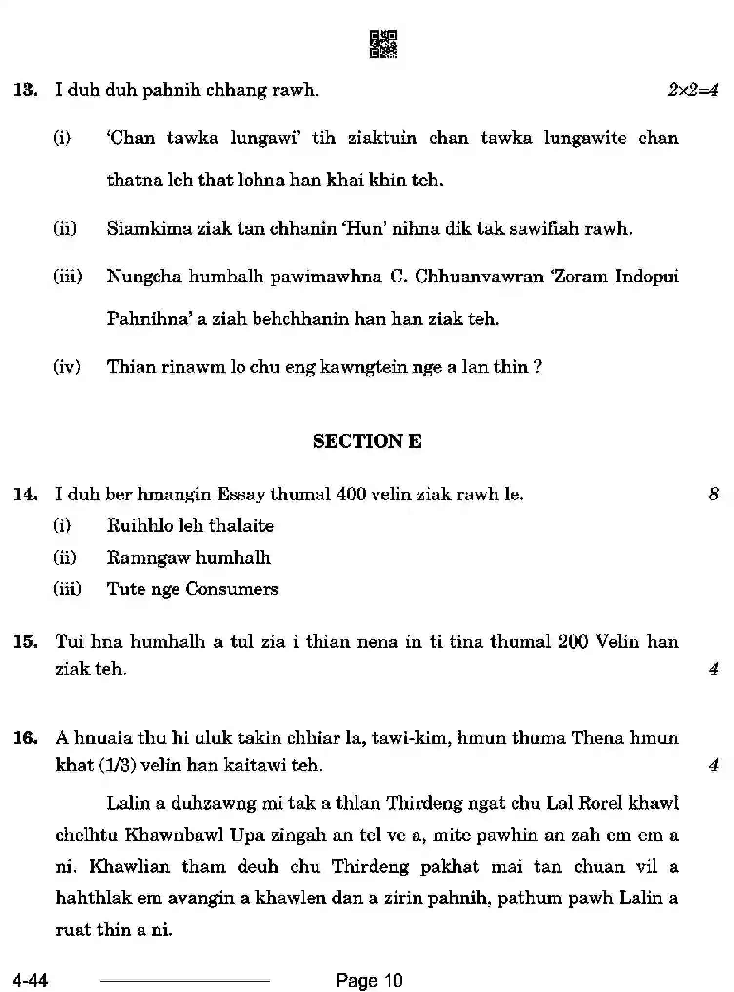 CBSE-Class-10-Previous-Year-Question-Papers-MIZZO-CDBA-SET-4-Page-10 Image