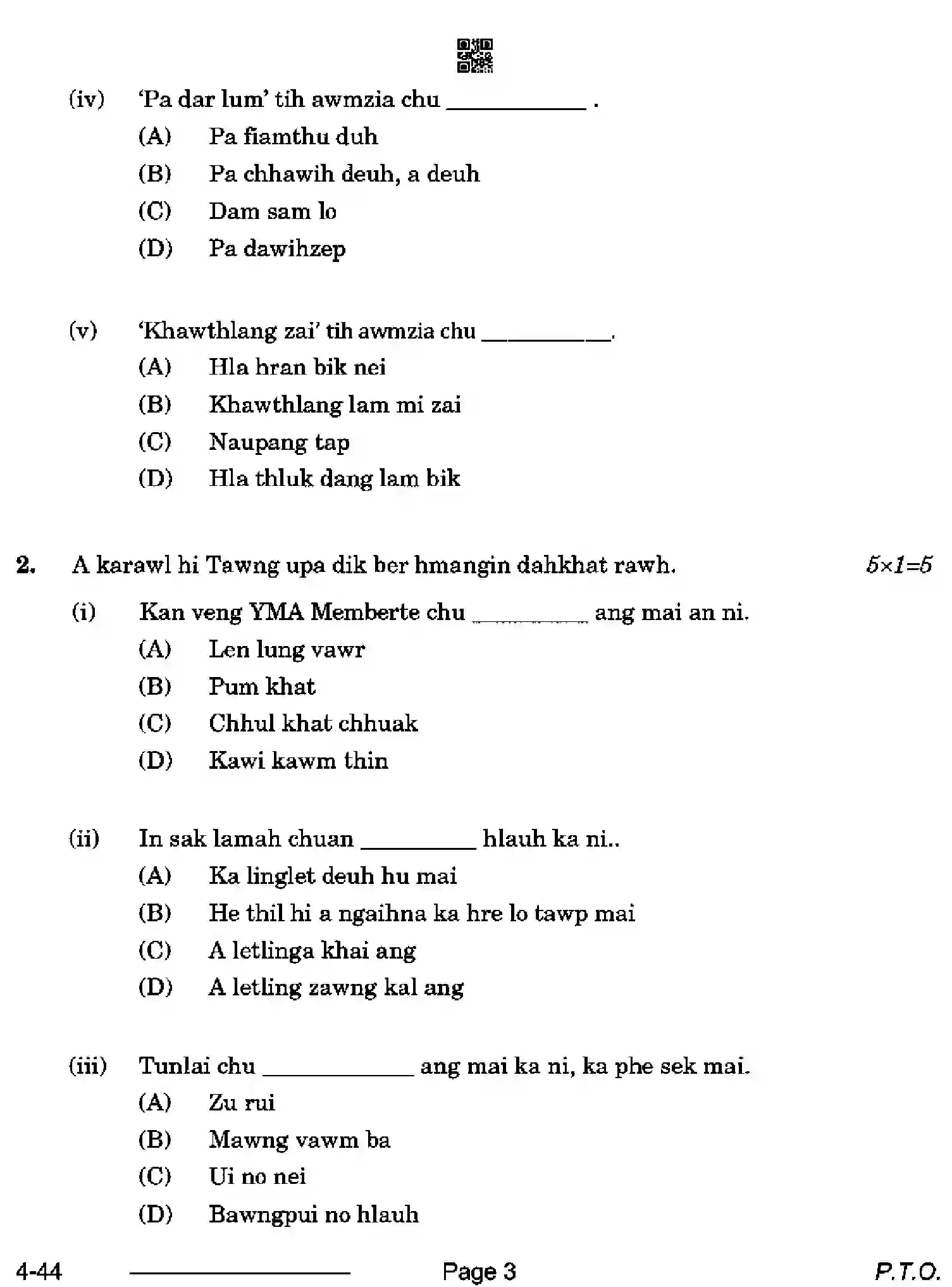 CBSE-Class-10-Previous-Year-Question-Papers-MIZZO-CDBA-SET-4-Page-3 Image