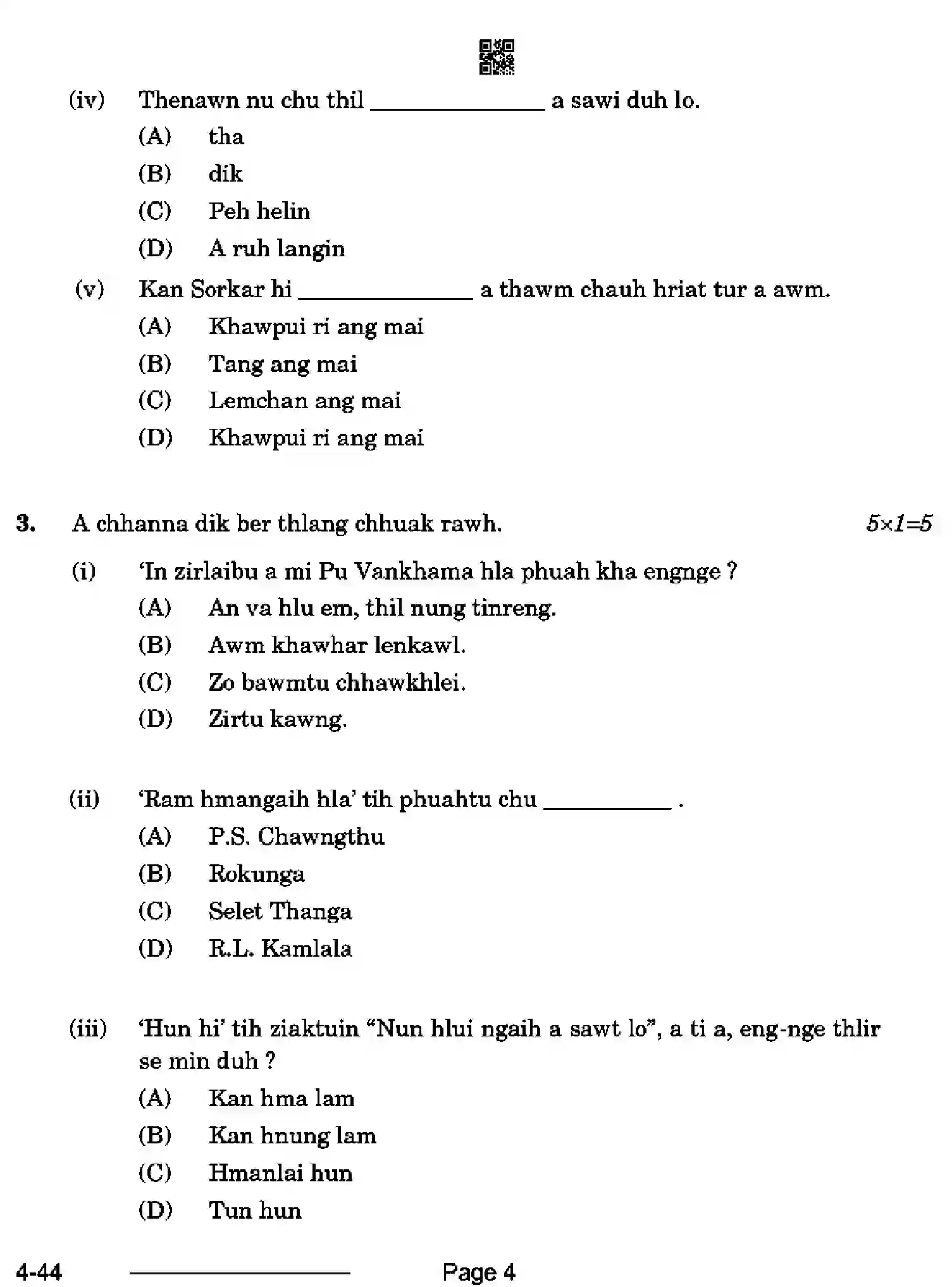 CBSE-Class-10-Previous-Year-Question-Papers-MIZZO-CDBA-SET-4-Page-4 Image
