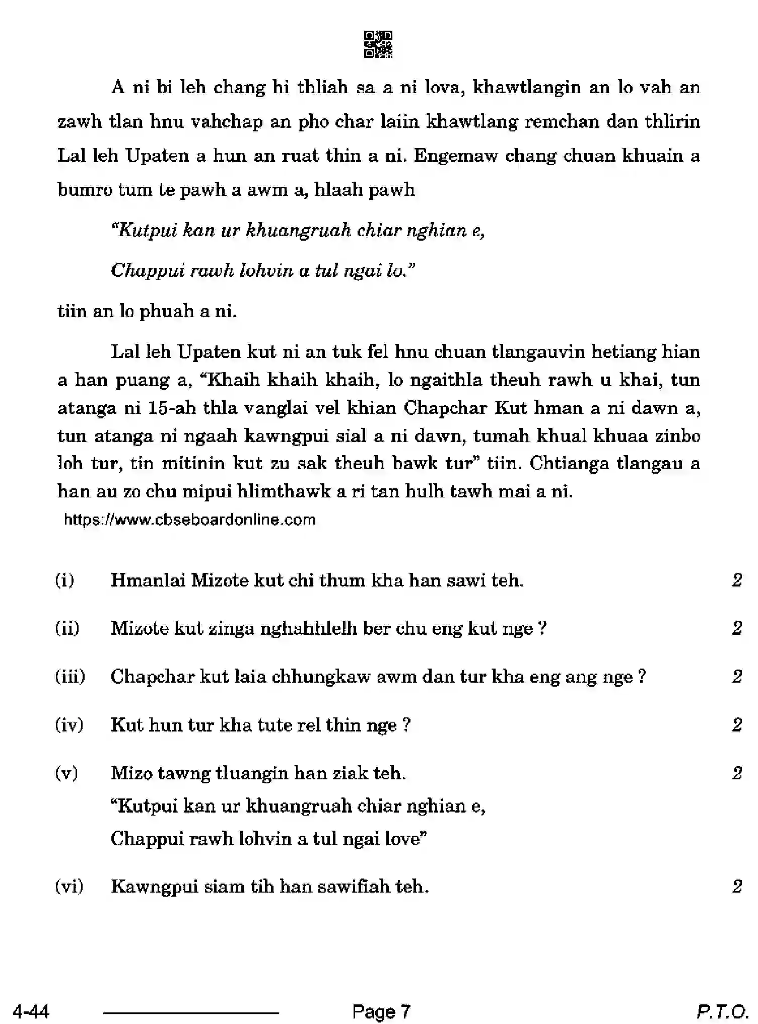 CBSE-Class-10-Previous-Year-Question-Papers-MIZZO-CDBA-SET-4-Page-7 Image