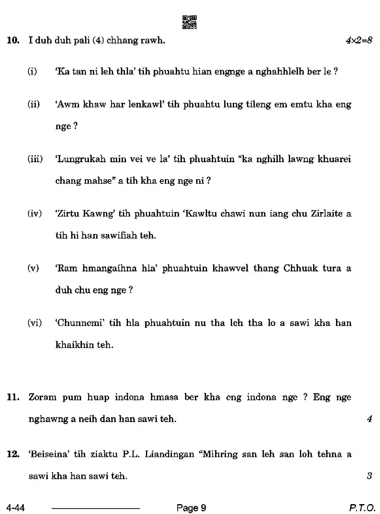 CBSE-Class-10-Previous-Year-Question-Papers-MIZZO-CDBA-SET-4-Page-9 Image
