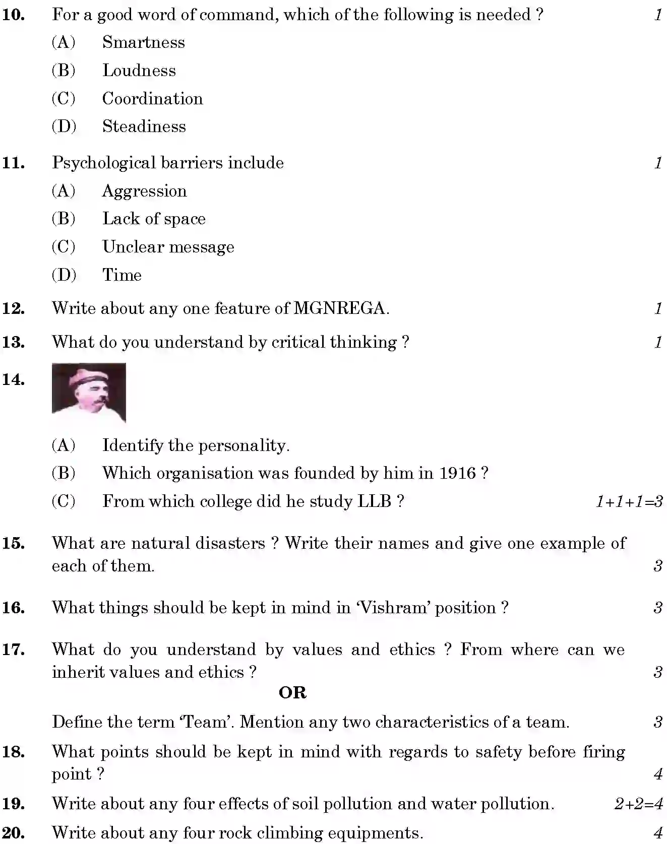 CBSE-Class-10-Previous-Year-Question-Papers-NATIONAL-CADET-CORPS-NCC-JBB-56-Page-5 Image