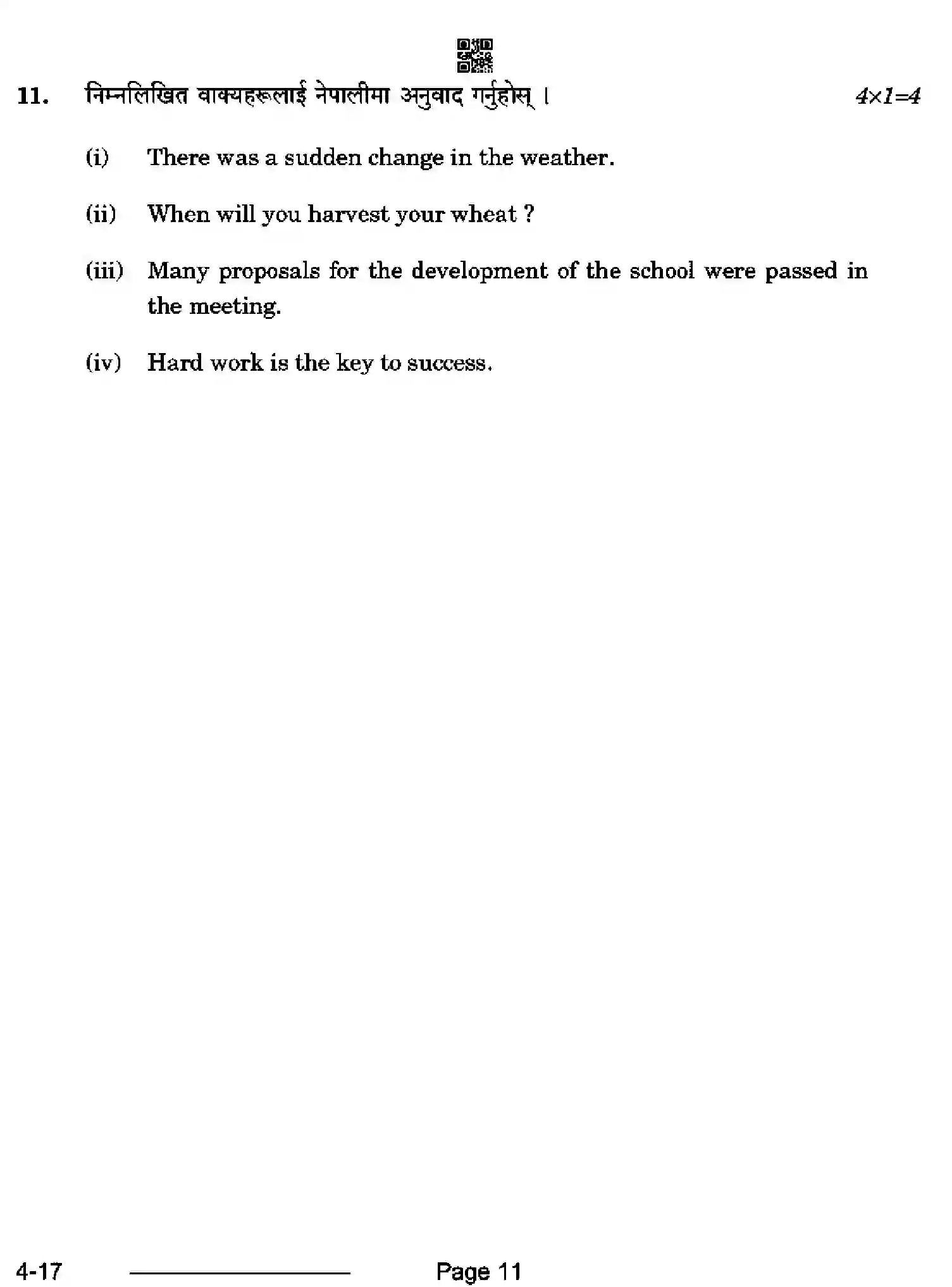 CBSE-Class-10-Previous-Year-Question-Papers-NEPALI-CDBA-SET-4-Page-11 Image