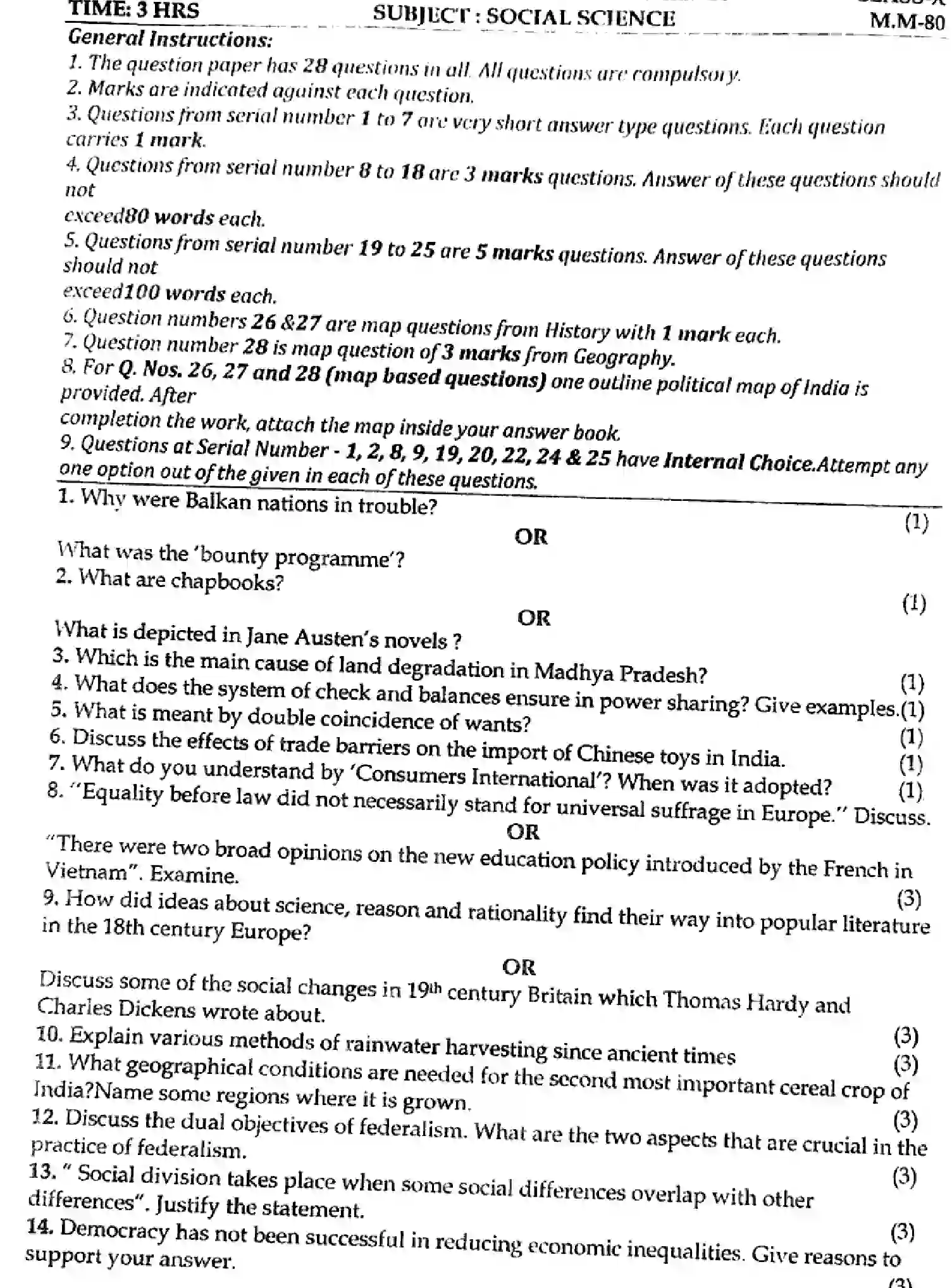 CBSE-Class-10-Previous-Year-Question-Papers-PB-1-SOCIAL-SCIENCE-250123-Page-1 Image