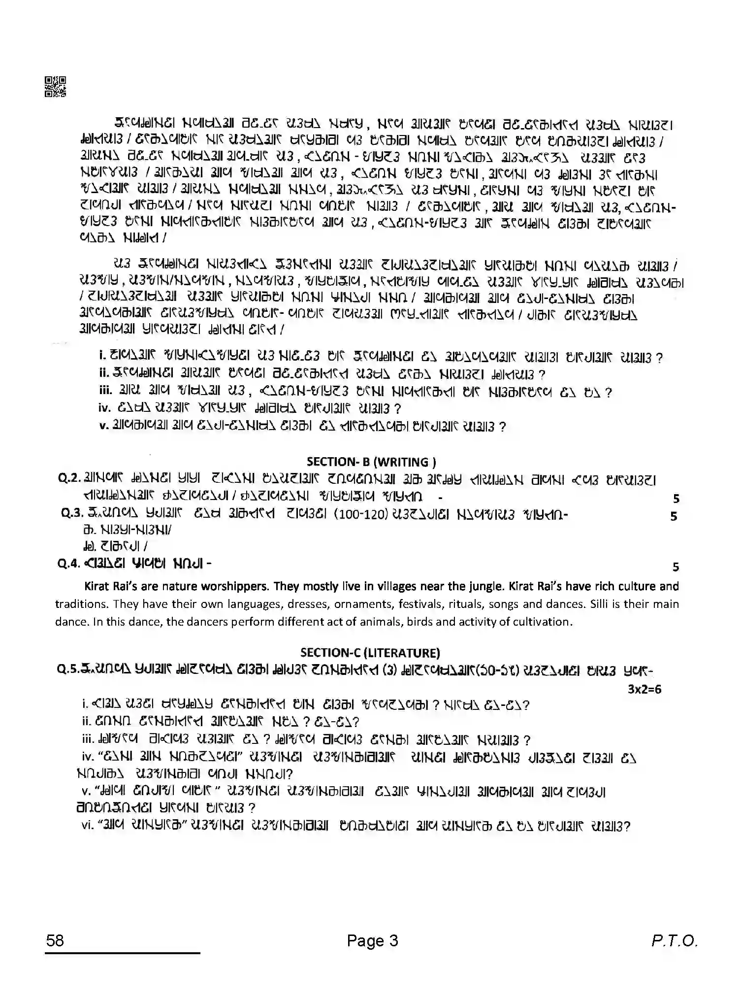 CBSE-Class-10-Previous-Year-Question-Papers-RAI-AQQA-SET-4-Page-3 Image